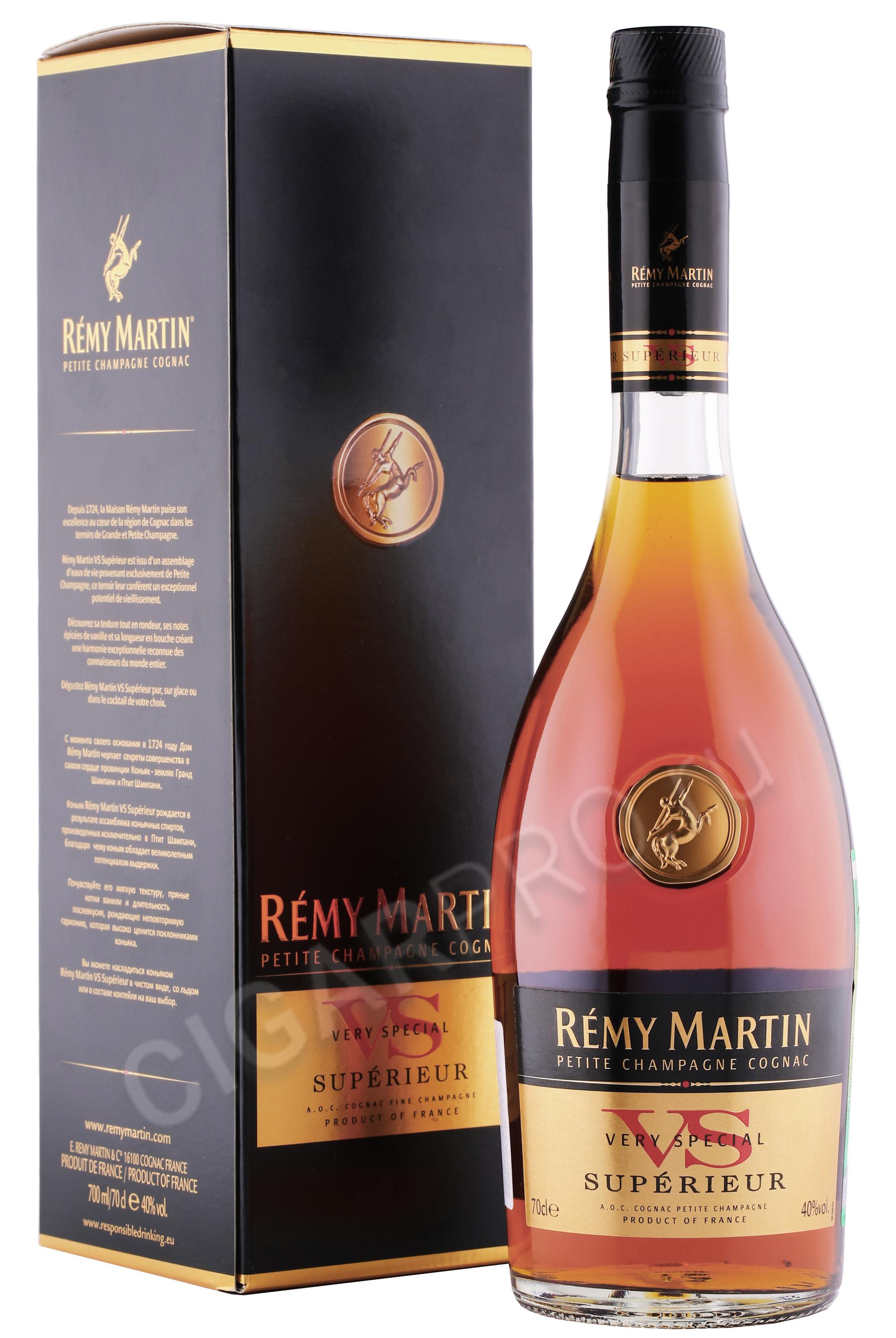 Remy Martin Superieur VS купить Коньяк Реми Мартан Супериор ВС 0.7л в  подарочной упаковке цена | Cigar Pro