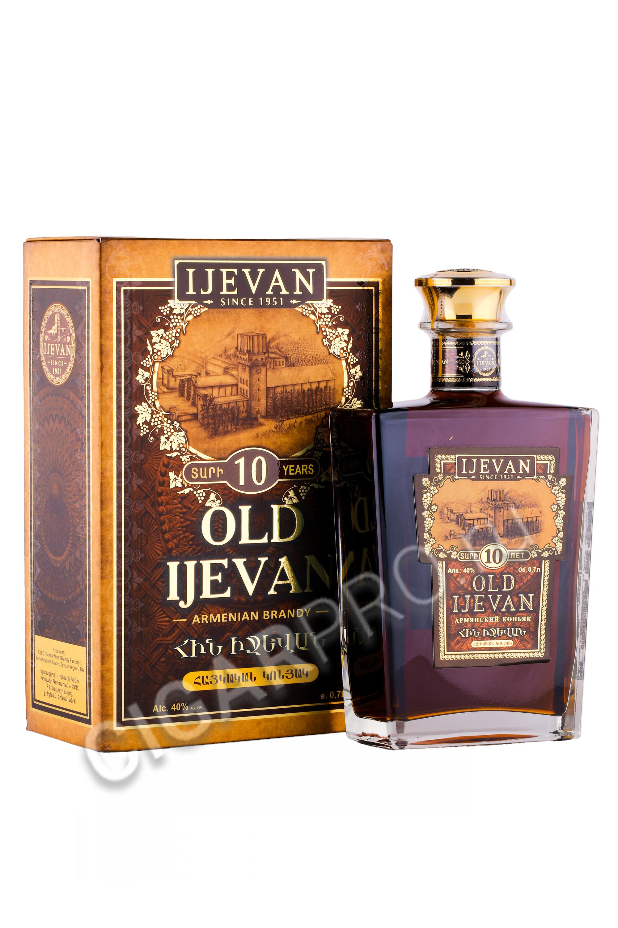 Ijevan Коньяк 5 Лет Купить