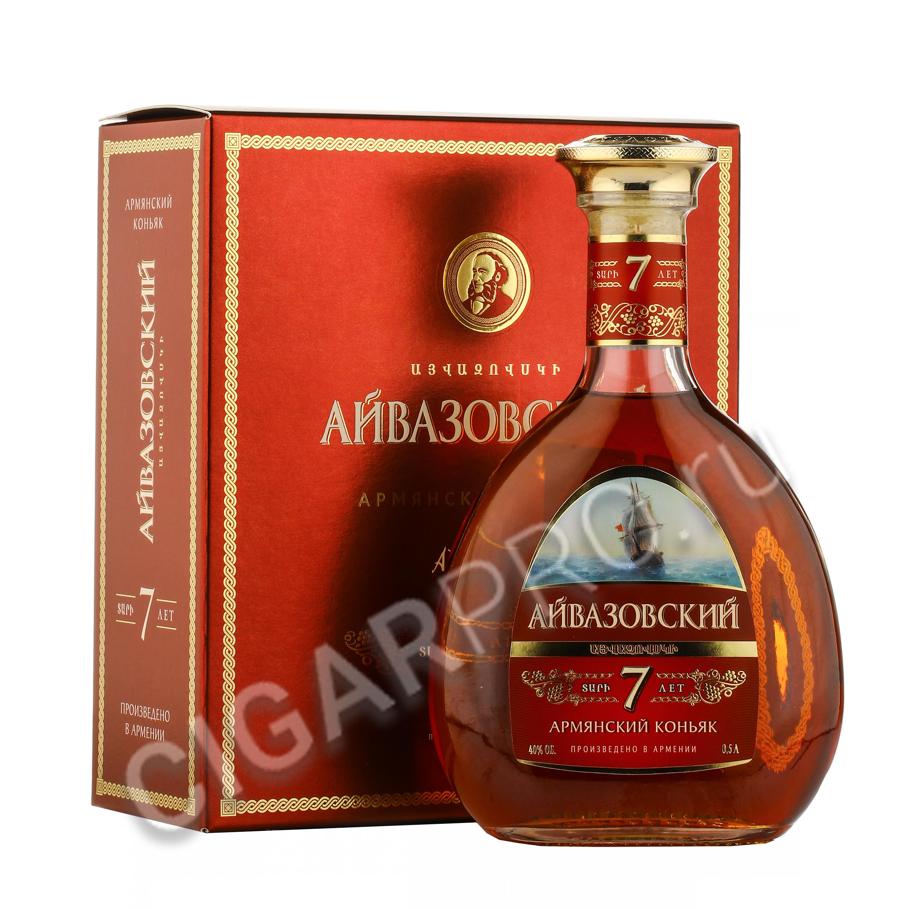 Купить Коньяк Айвазовский 6 Лет Цена