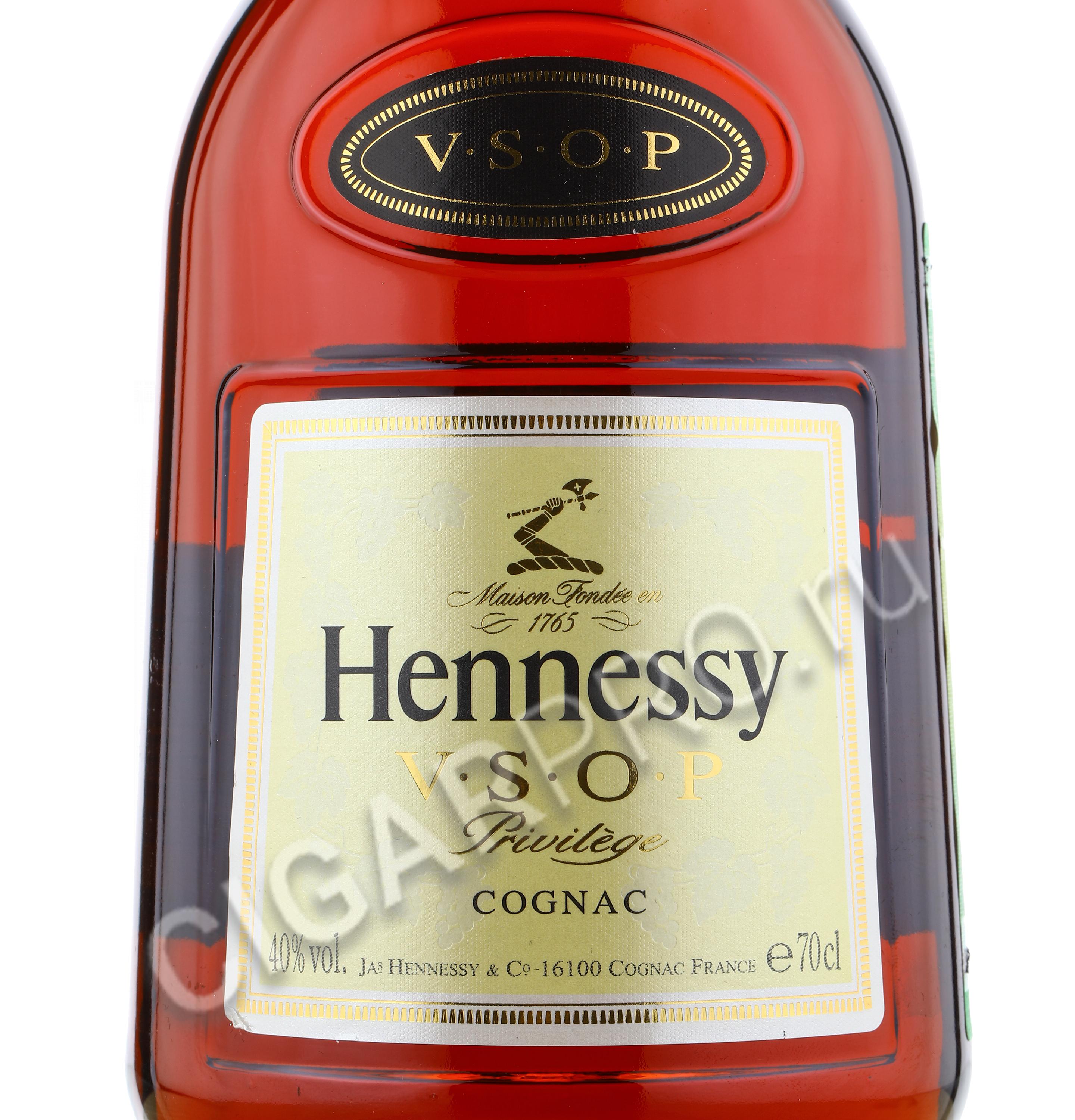Хеннесси 0.7 оригинал. Hennessy коньяк v.s.o.p. 0,7 л. Хеннесси ВСОП Привилеж 0.5. Hennessy VSOP Privilege 0.7. Hennessy VSOP 0.7 Privilege collection.