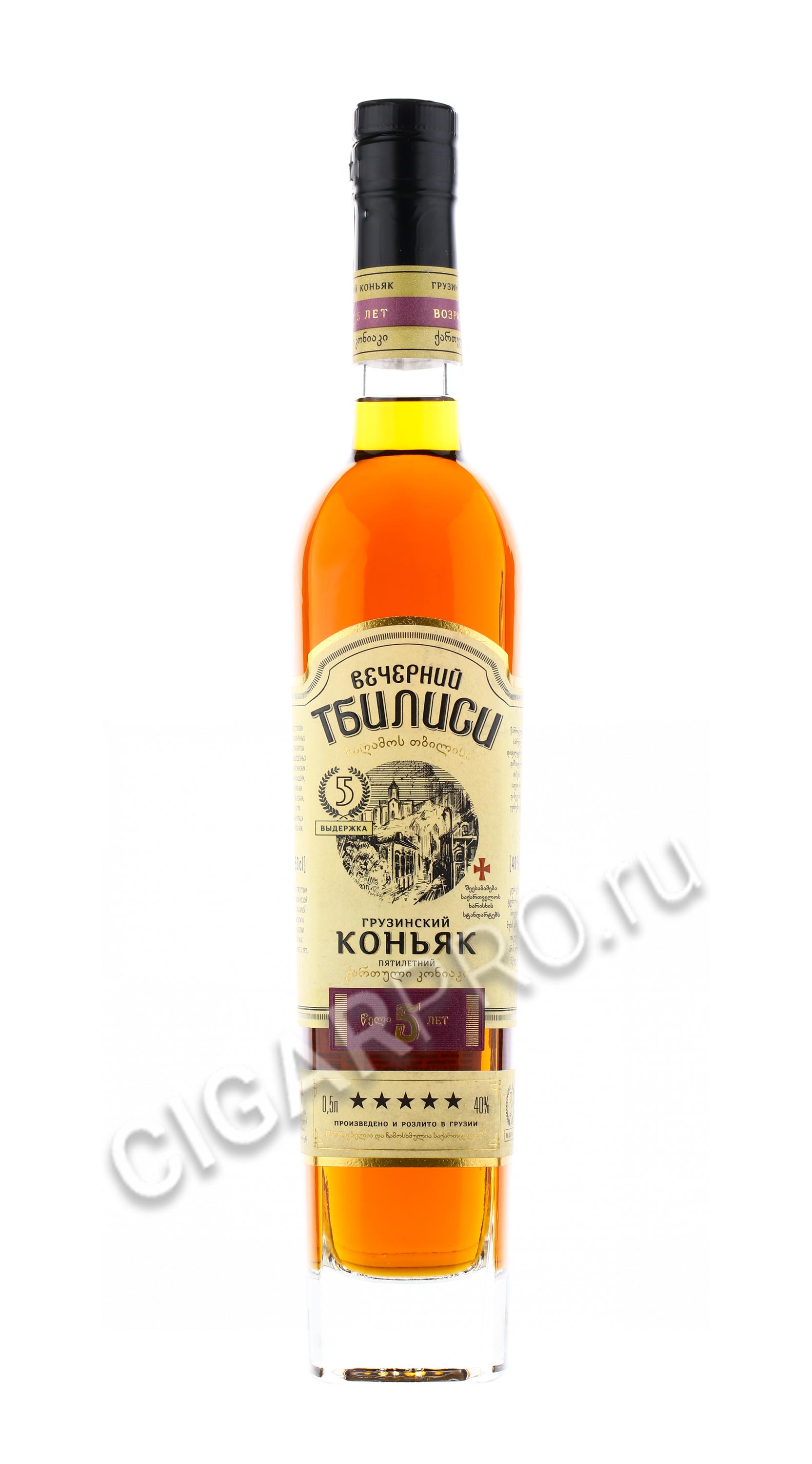 Купить Коньяк Дареджани 5 Лет