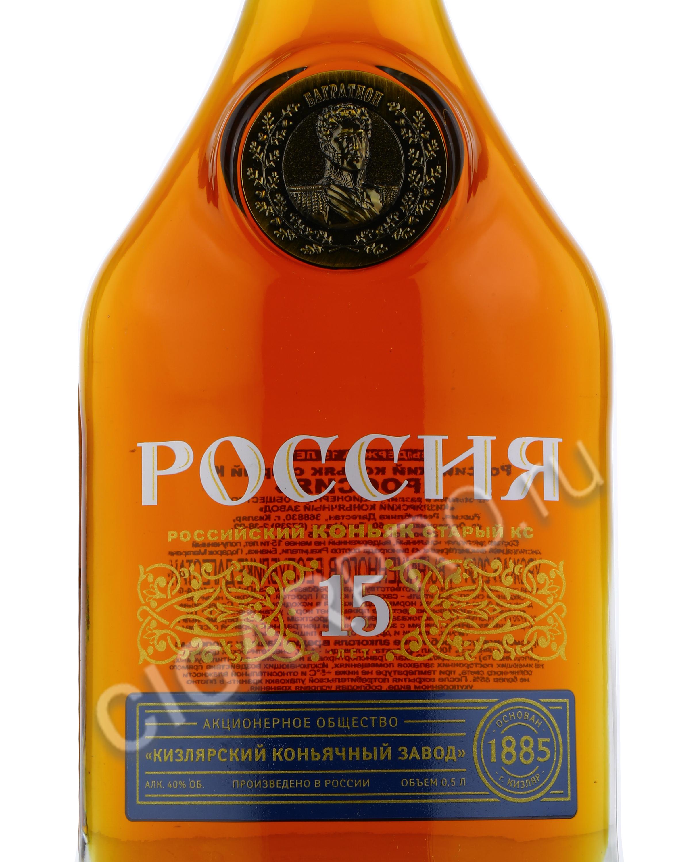 Коньяк F Style Кс 10 Лет Купить