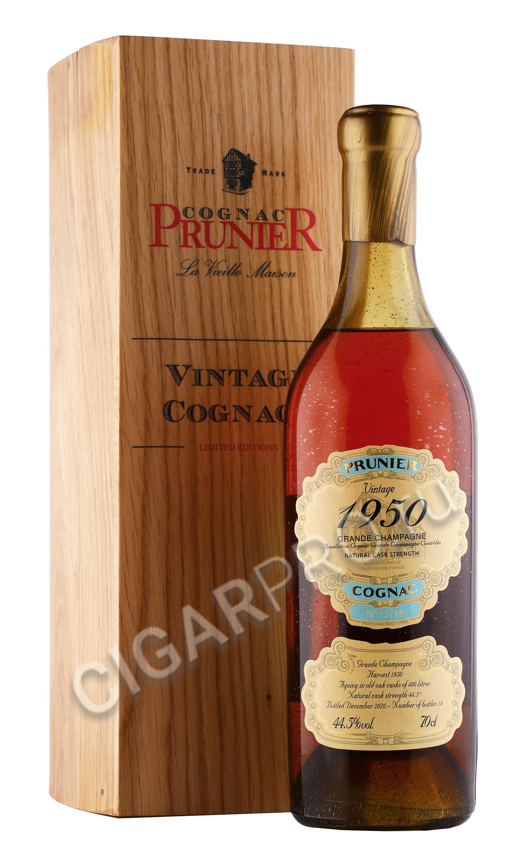 коньяк prunier grande champagne 1950 years 0.7л в деревянной упаковке