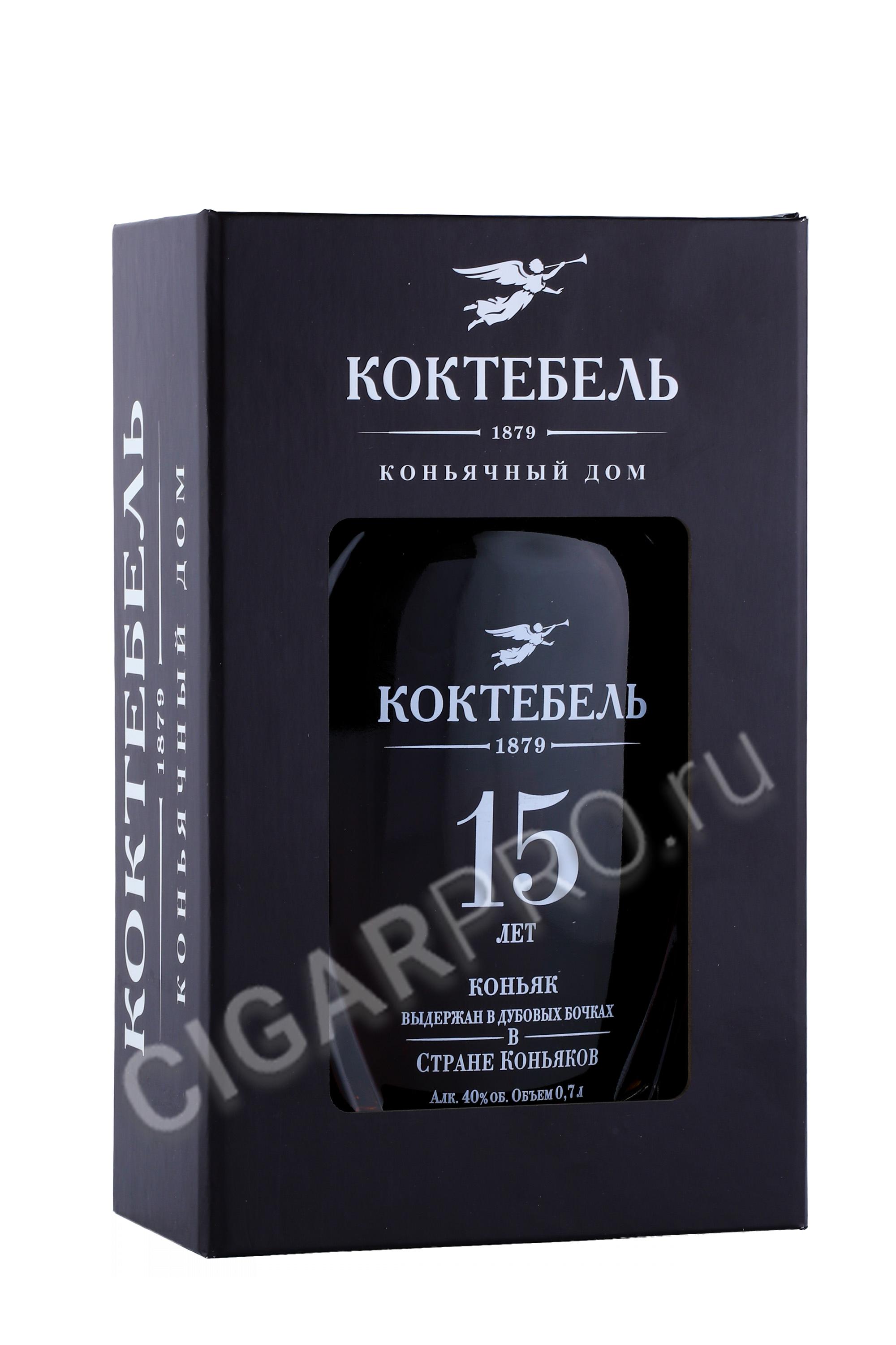 Купить российский коньяк Коктебель цена