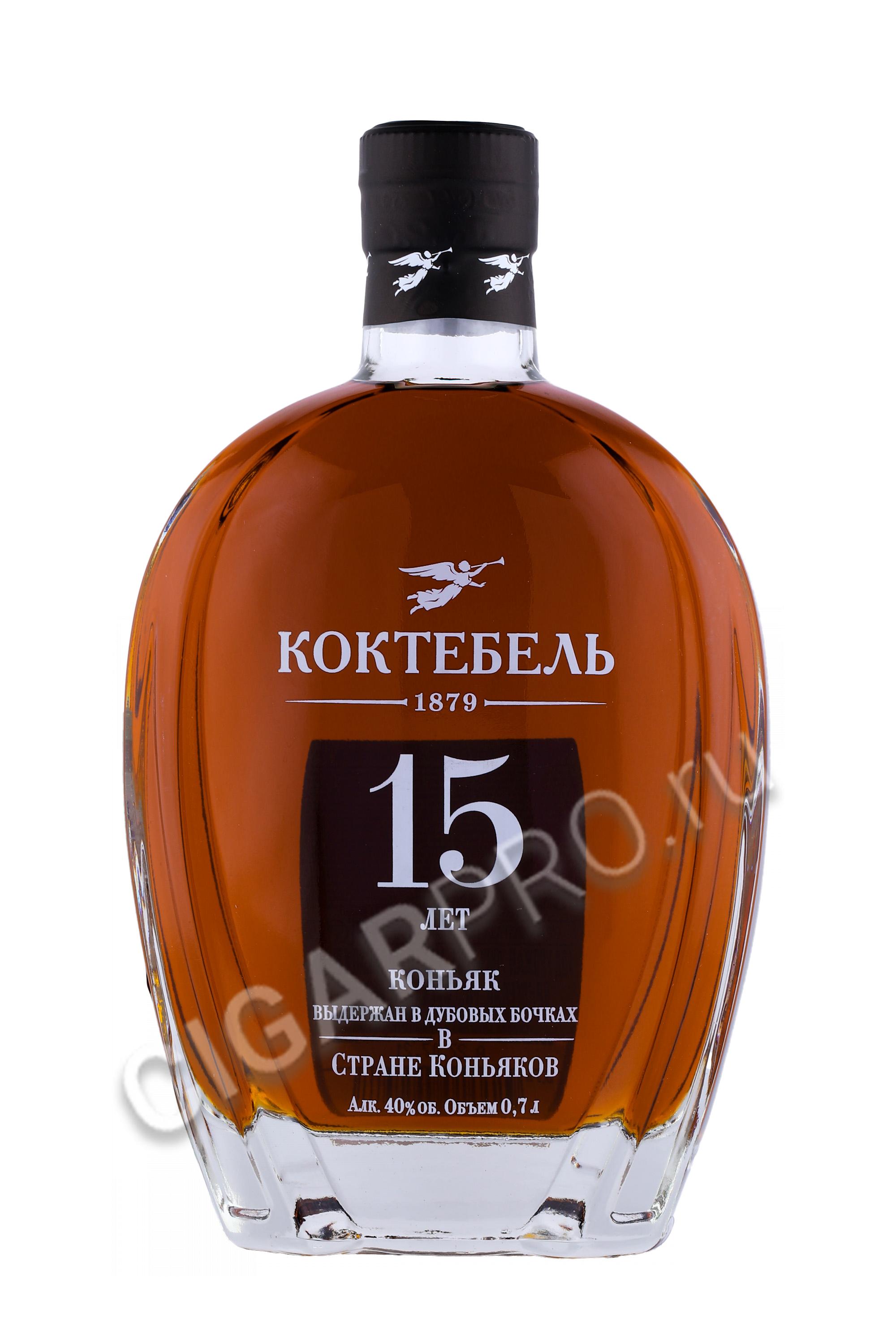 Коньяк Коктебель 15 Лет Купить