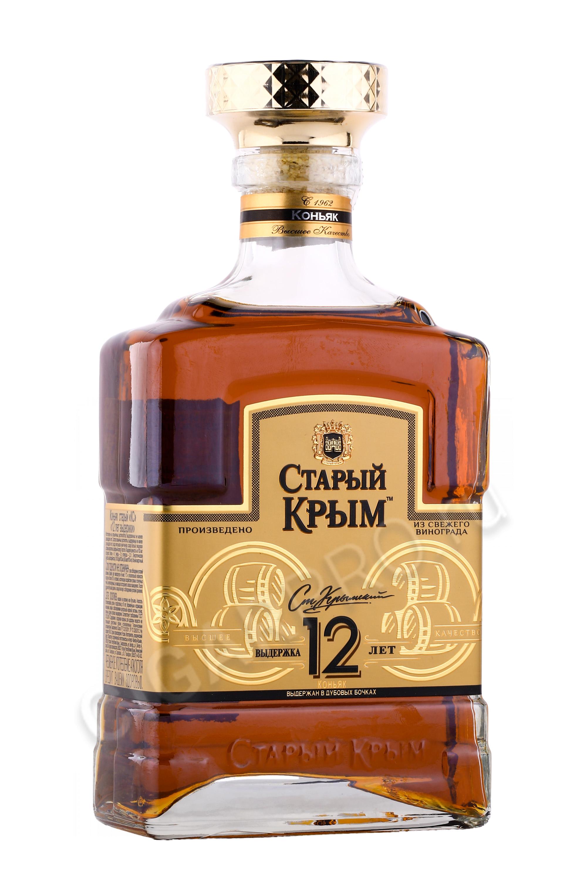 купить Коньяк Старый Крым КС 12 лет 0.5л цена | Cigar Pro