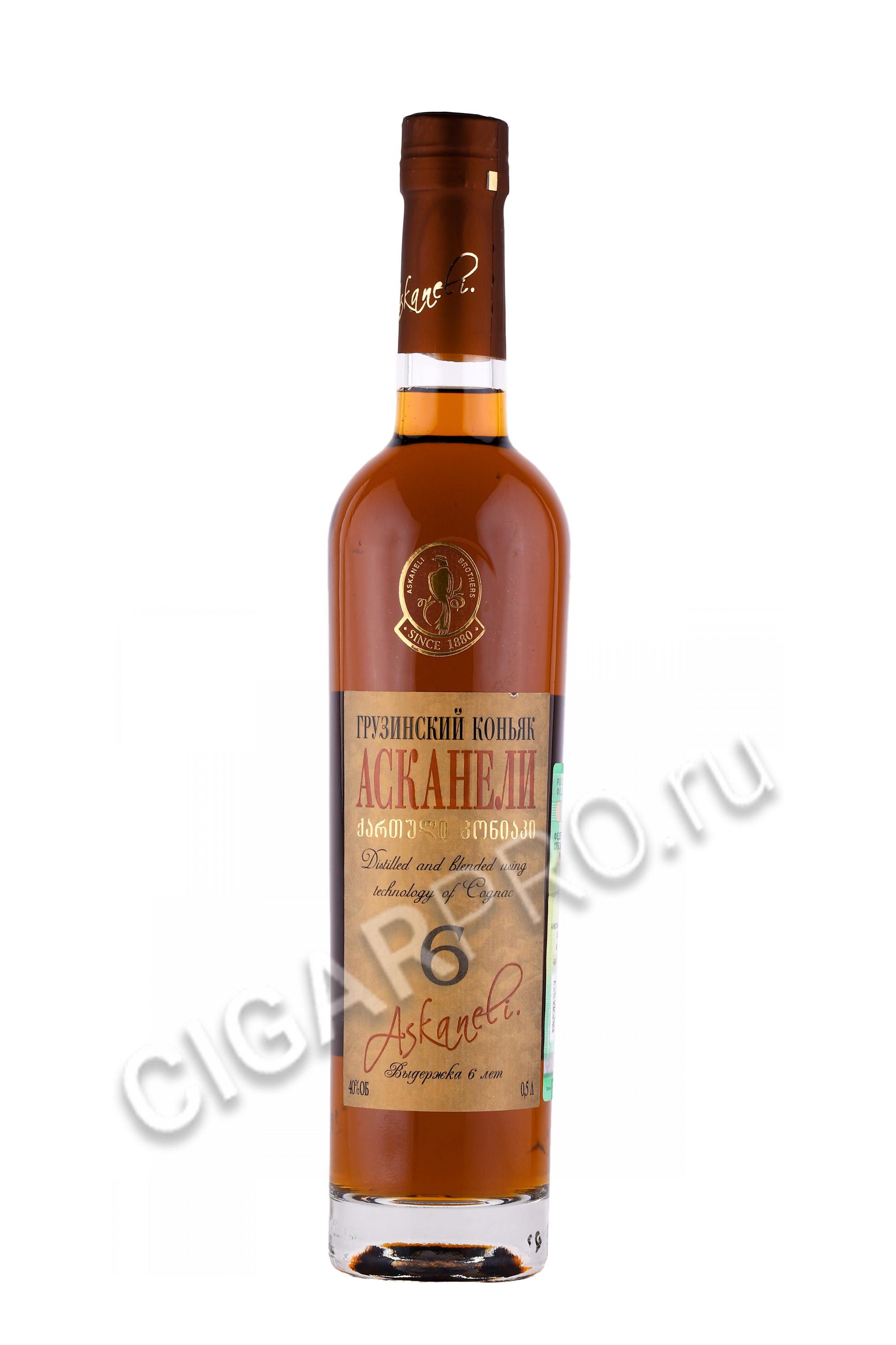 Коньяк Асканели 5 Звезд Купить