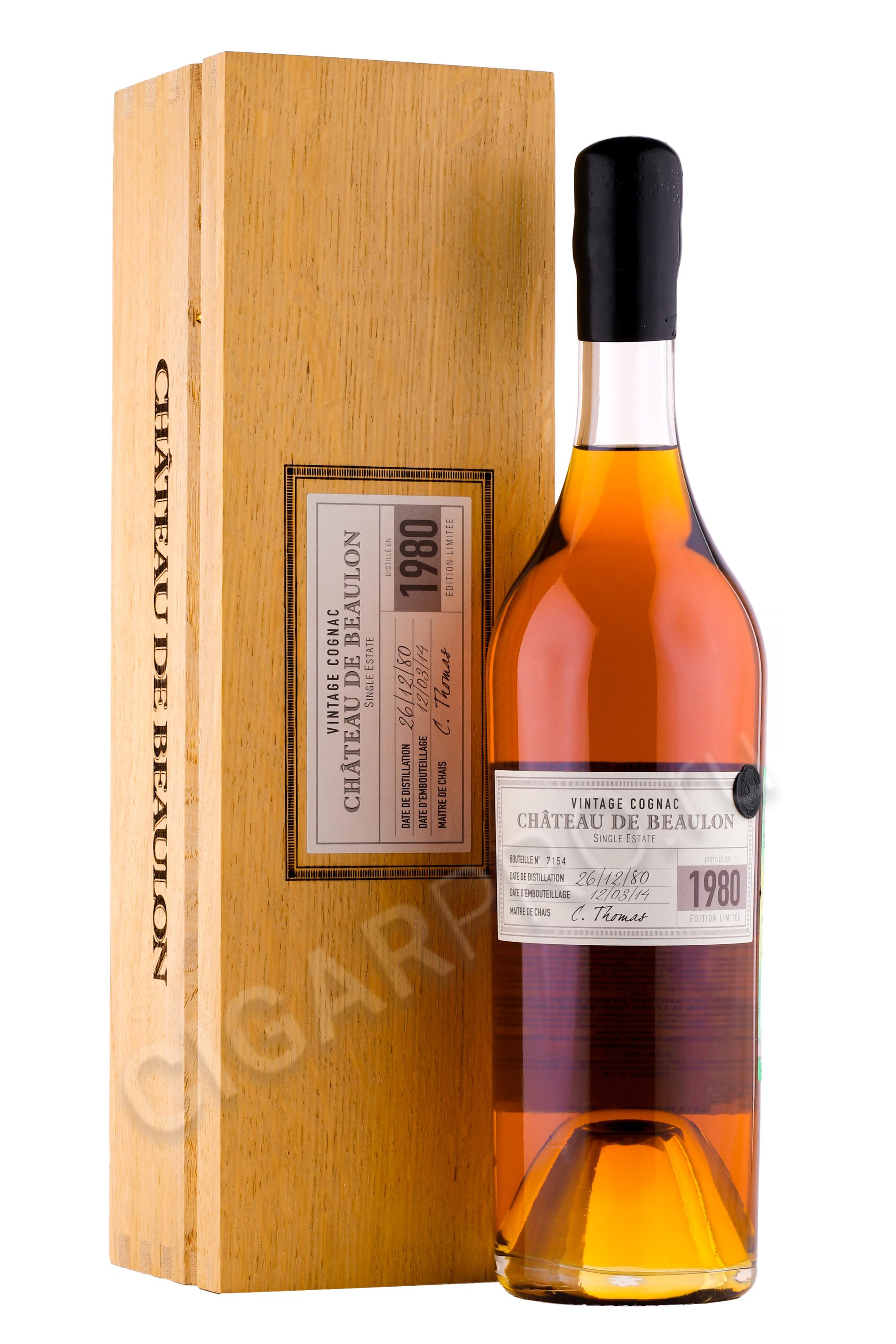 коньяк chateau de beaulon millesime 1980 0.7л в подарочной упаковке