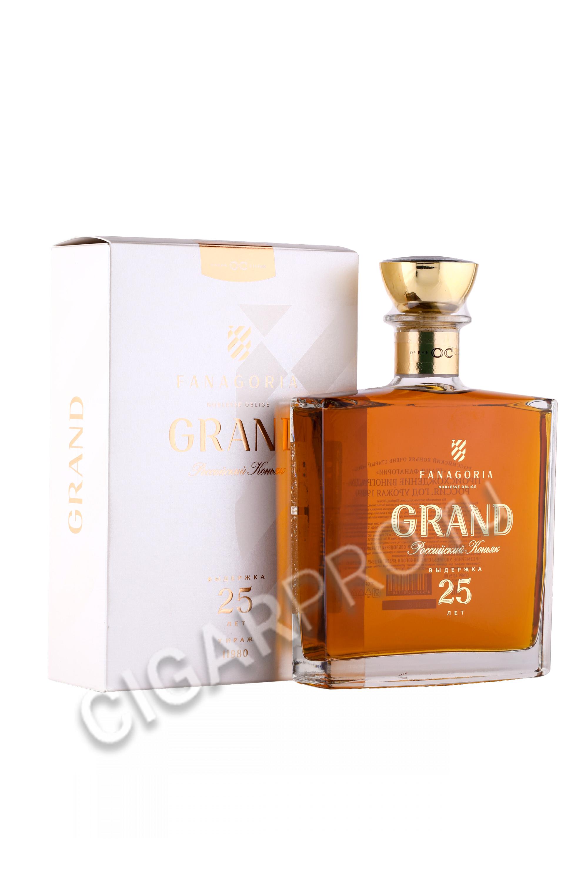 коньяк grand 25 years 0.7л