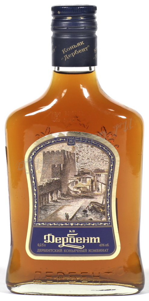 Коньяк Дербент 13 Лет Купить