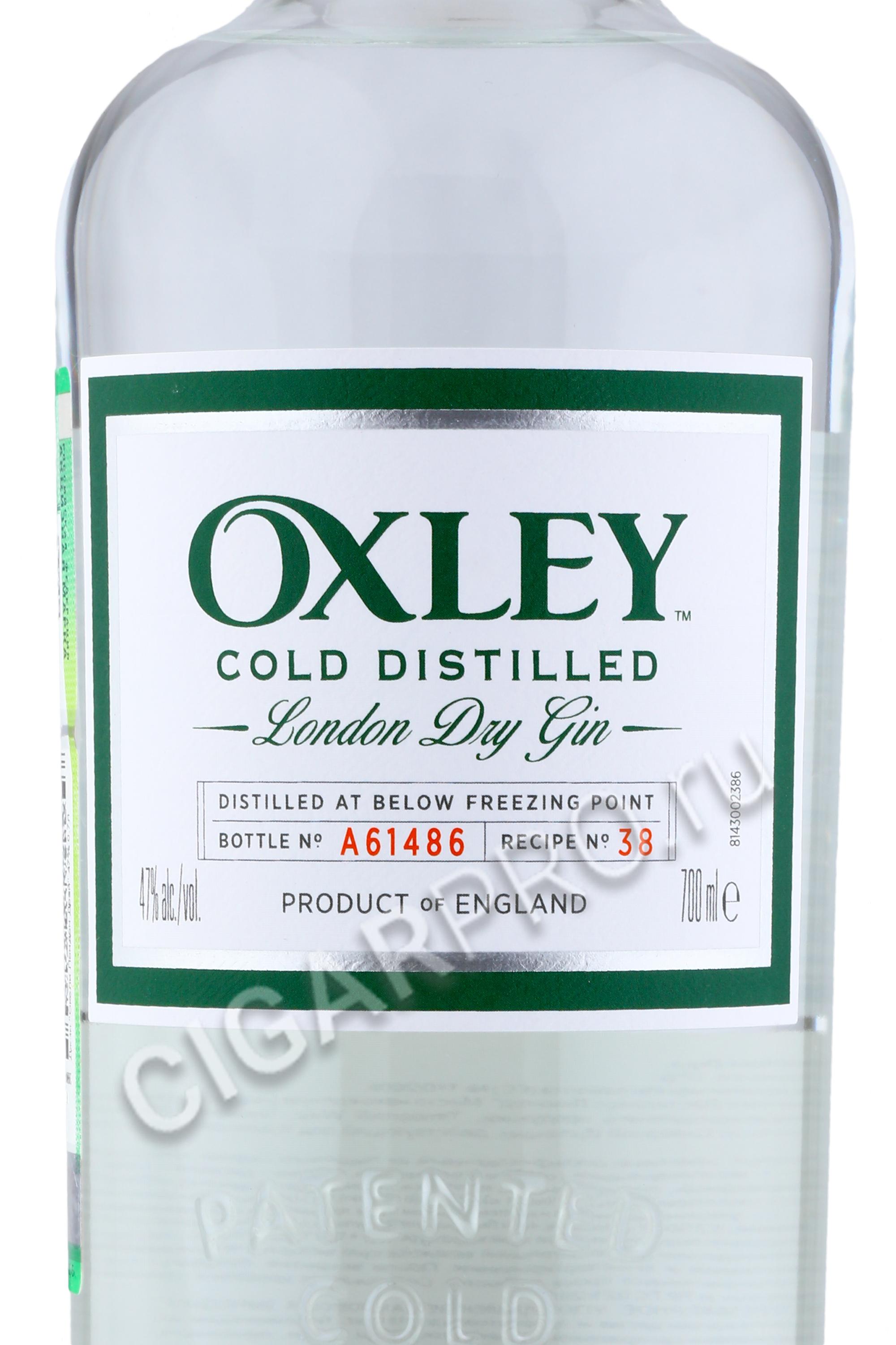 Gin 0.7. Oxley Джин. Этикетка Джин London Dry. Джин Сипсмит Лондон драй 0.7.