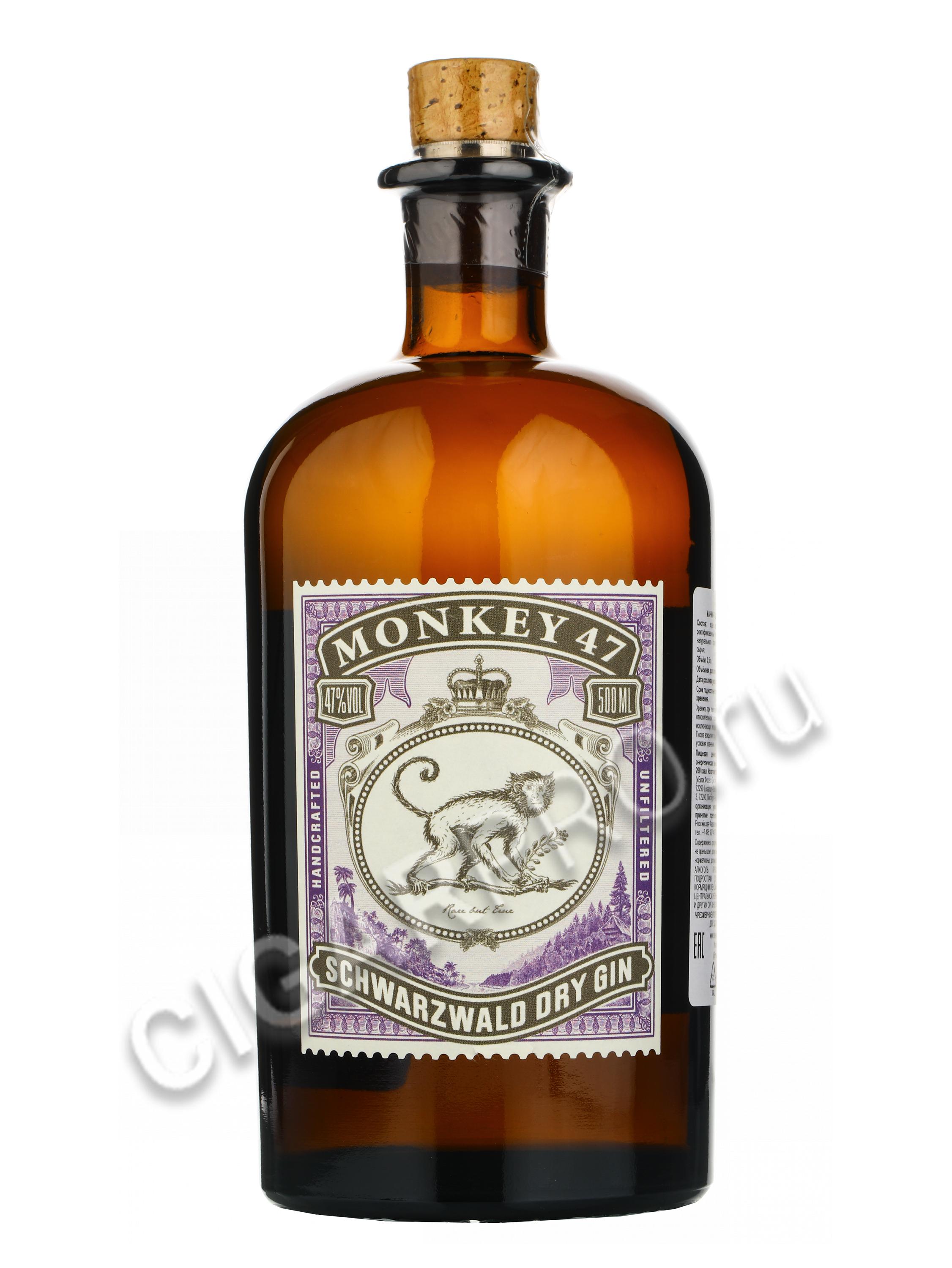 Monkey 47 Schwarzwald Dry Gin купить джин Манки 47 Шварцвальд Драй Джин ...