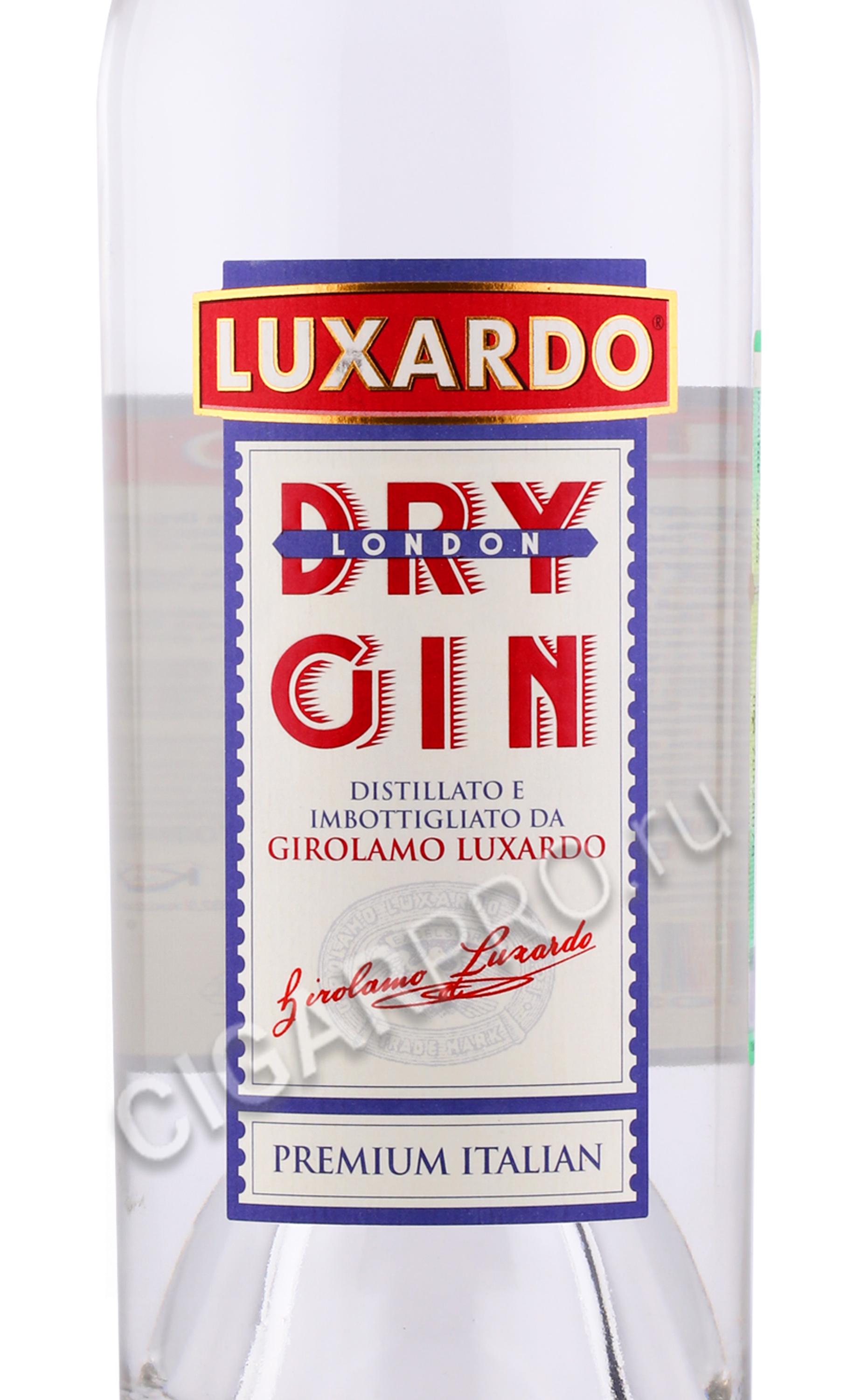 Gin Luxardo London Dry купить Джин Люксардо Лондон Драй 0.7л цена