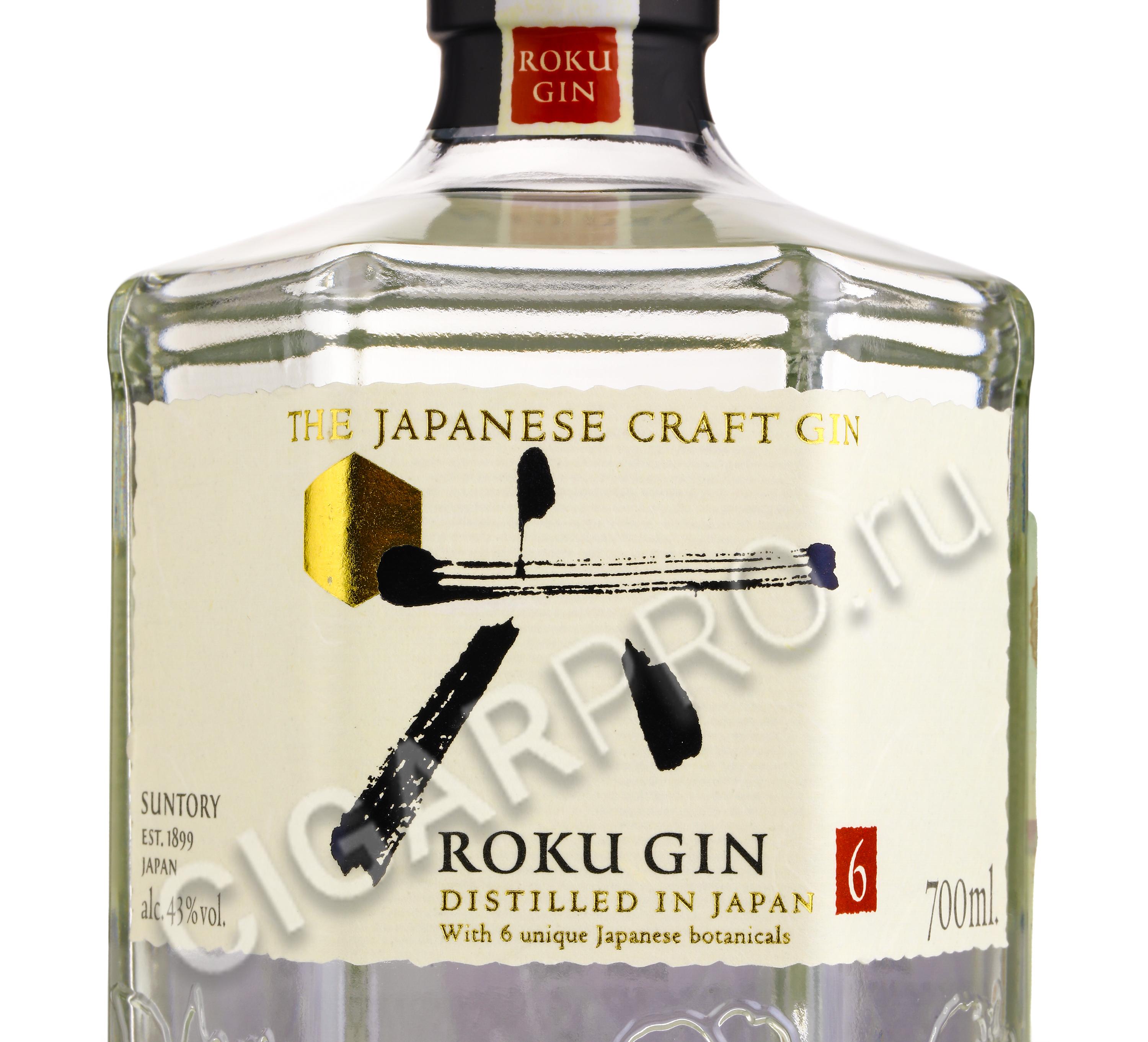 Roku Gin Купить