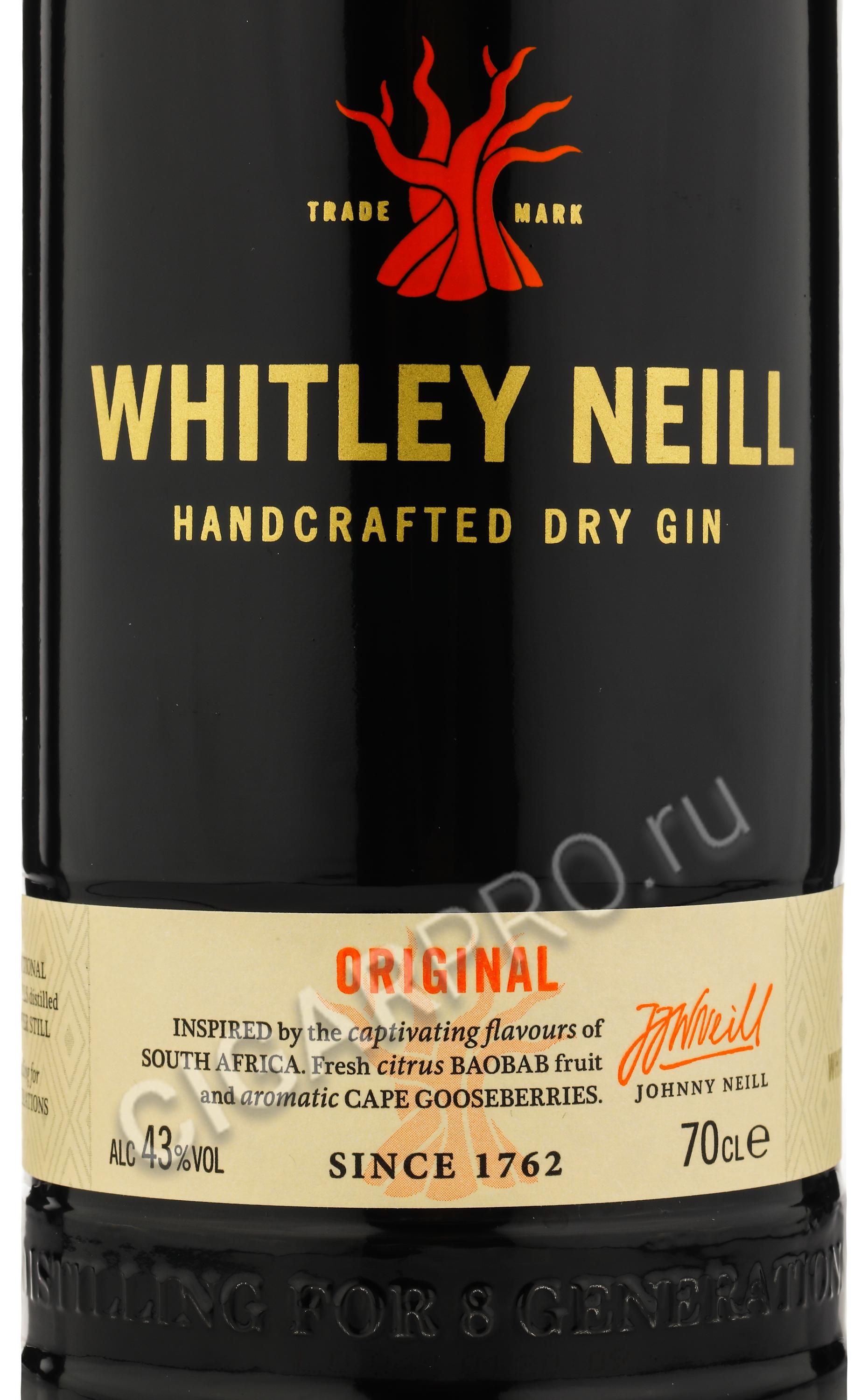 Whitley Neill Original купить Джин Уитли Нилл Оригинал цена | Cigar Pro