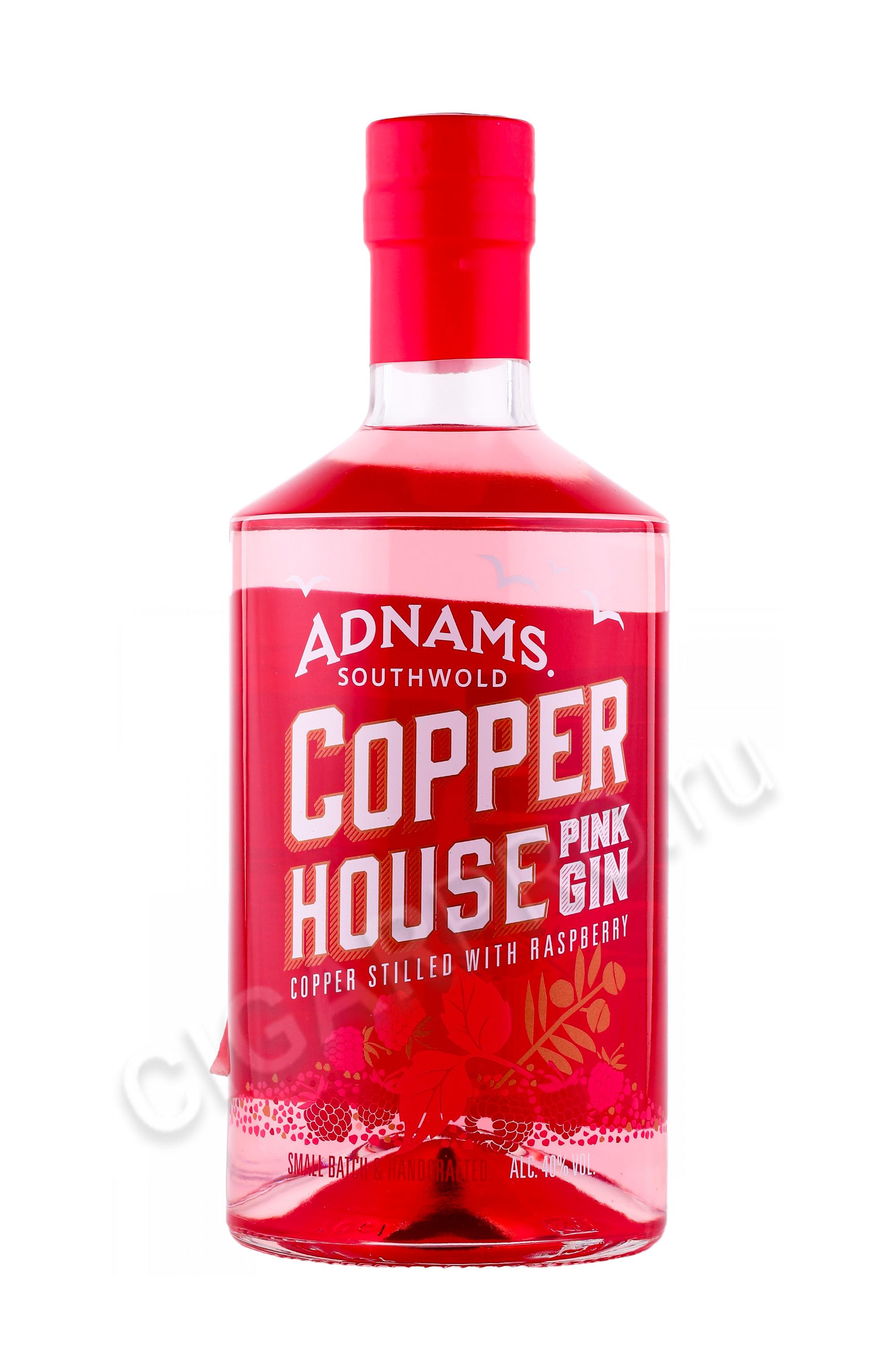 Adnams Copper House Pink Gin купить Джин Аднамс Ферст Рэйт 0.7л цена