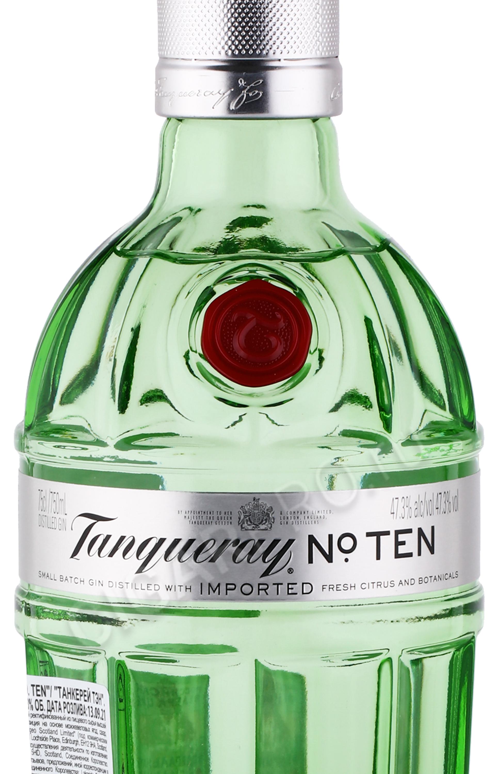 Джин Tanqueray купить джин Tanqueray цена