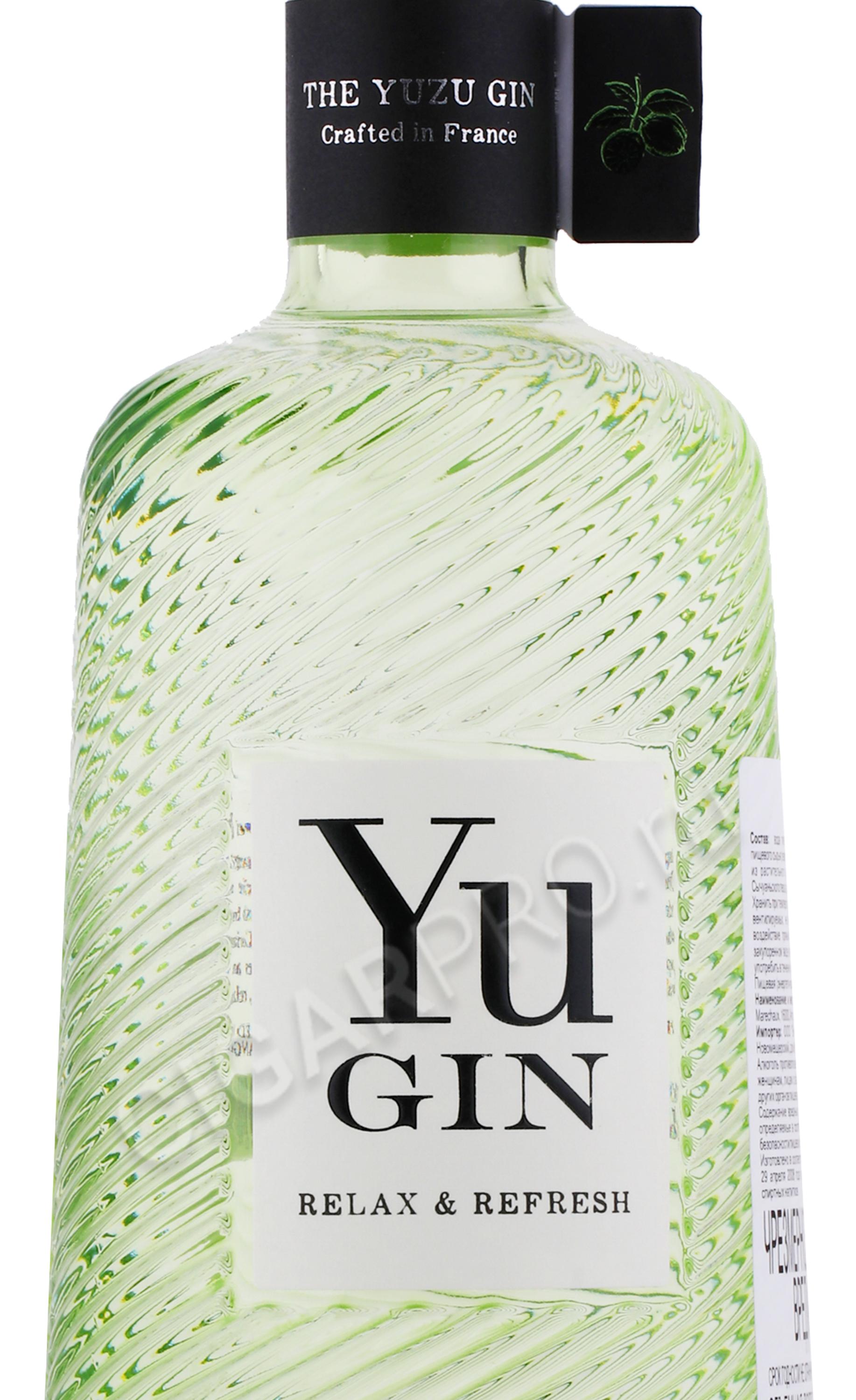 Gin 0.7. Yu Gin 0,7 л.. Джин 0.7. Джин 0,7л. Джин Yu.