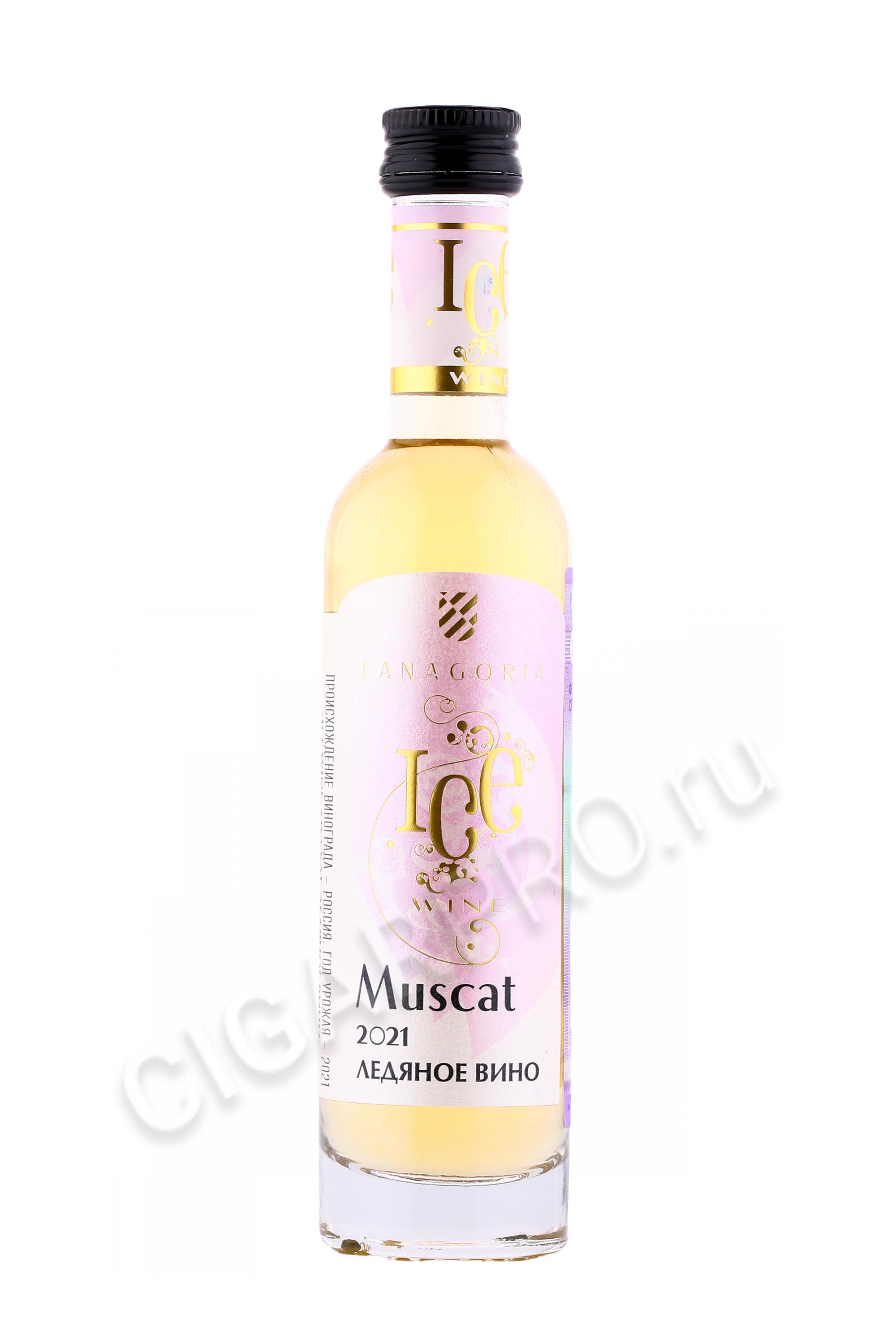 вино ice wine muscat 0.1л