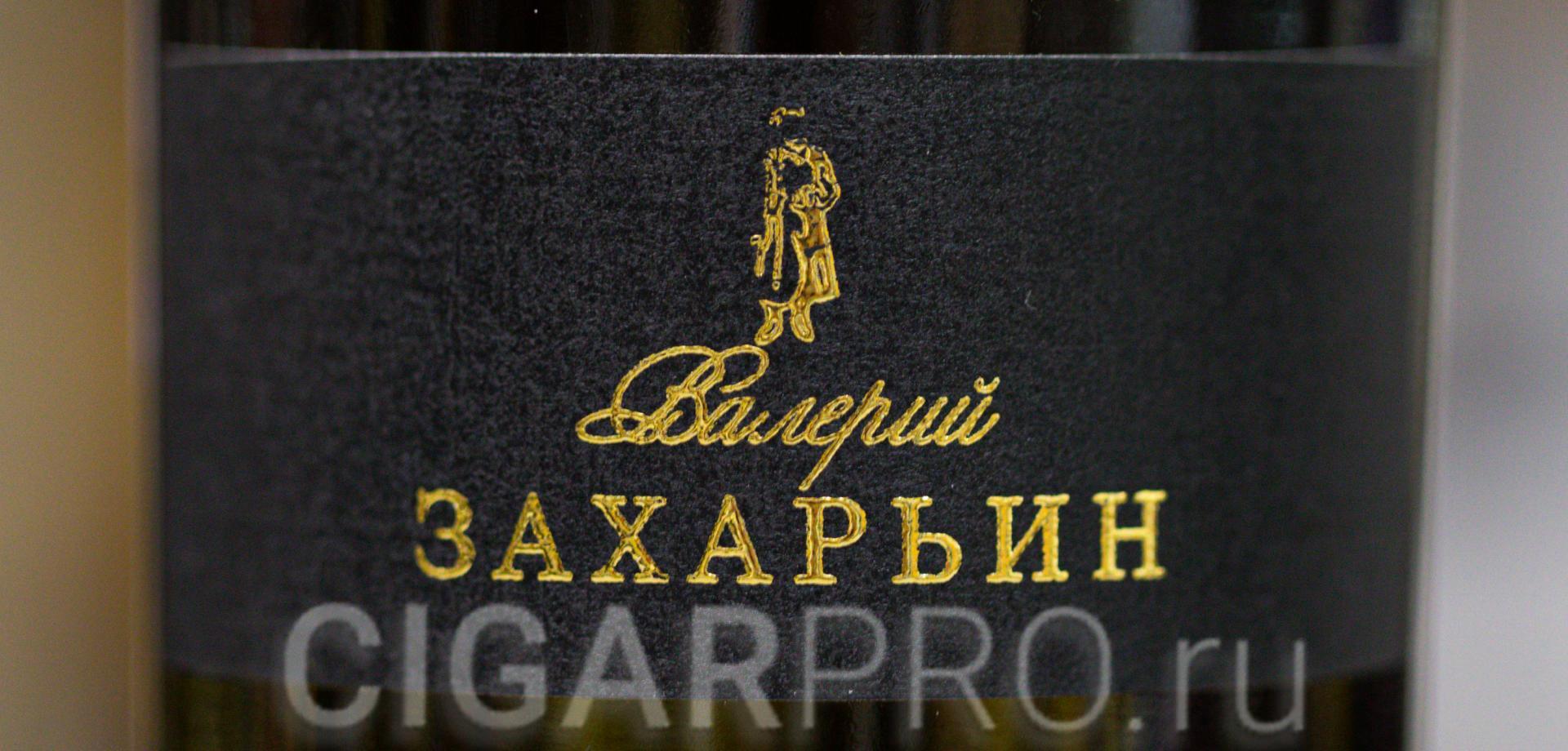 логотип винодельни Дом Захарьиных