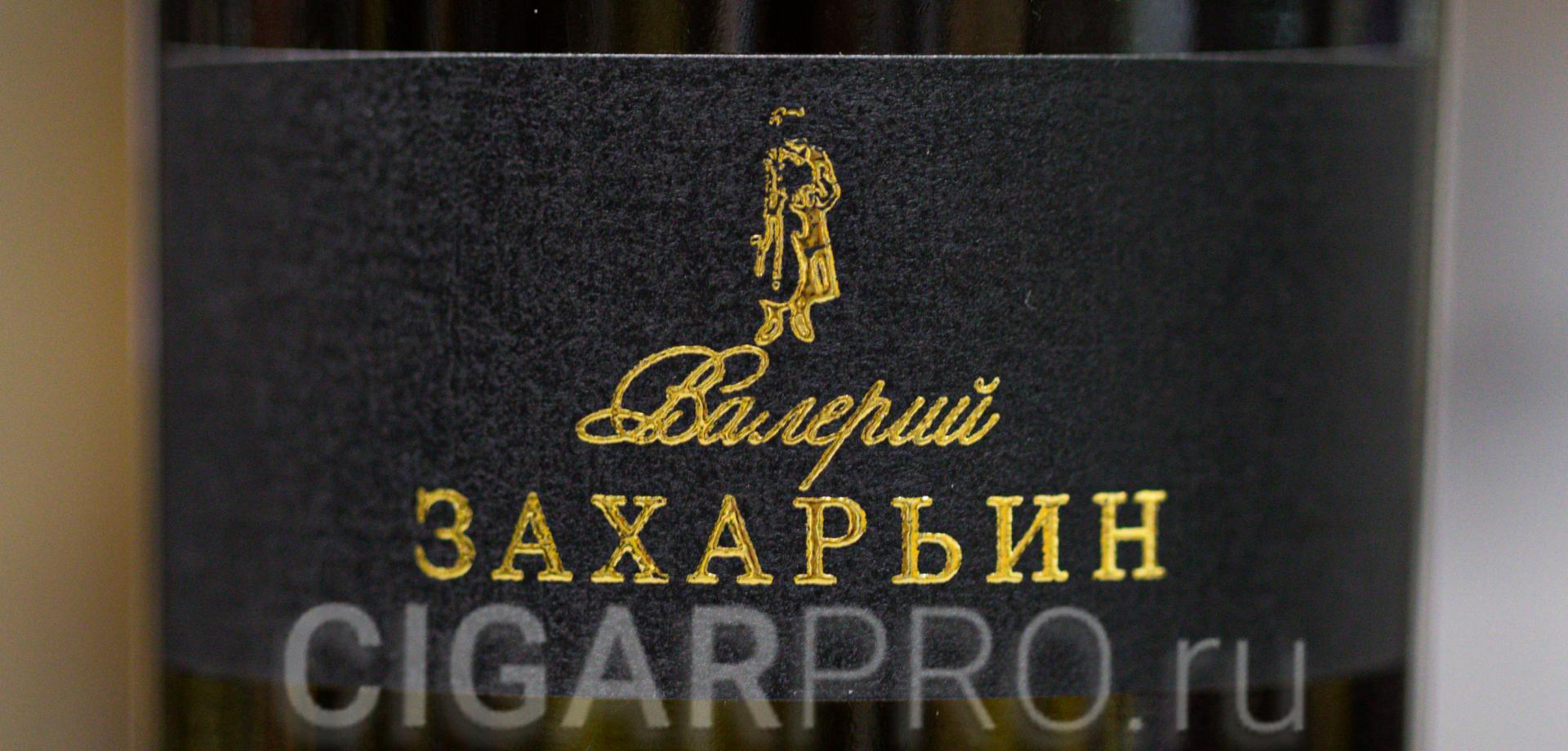 логотип винодельни Дом Захарьиных логотип винодельни Дом Захарьиных