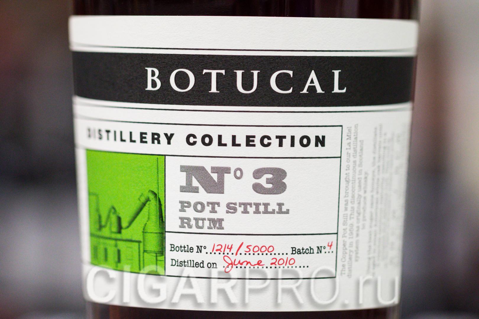 описание этикетки рома Botucal №3 Pot Still Distillery Collection