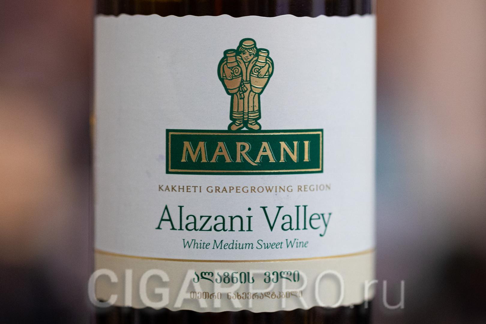 что означает Алазанская долина на этикетке вина