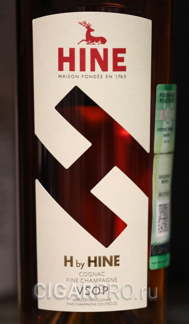 Cognac H by Hine VSOP Подробности коньяка Cognac H by Hine VSOP
