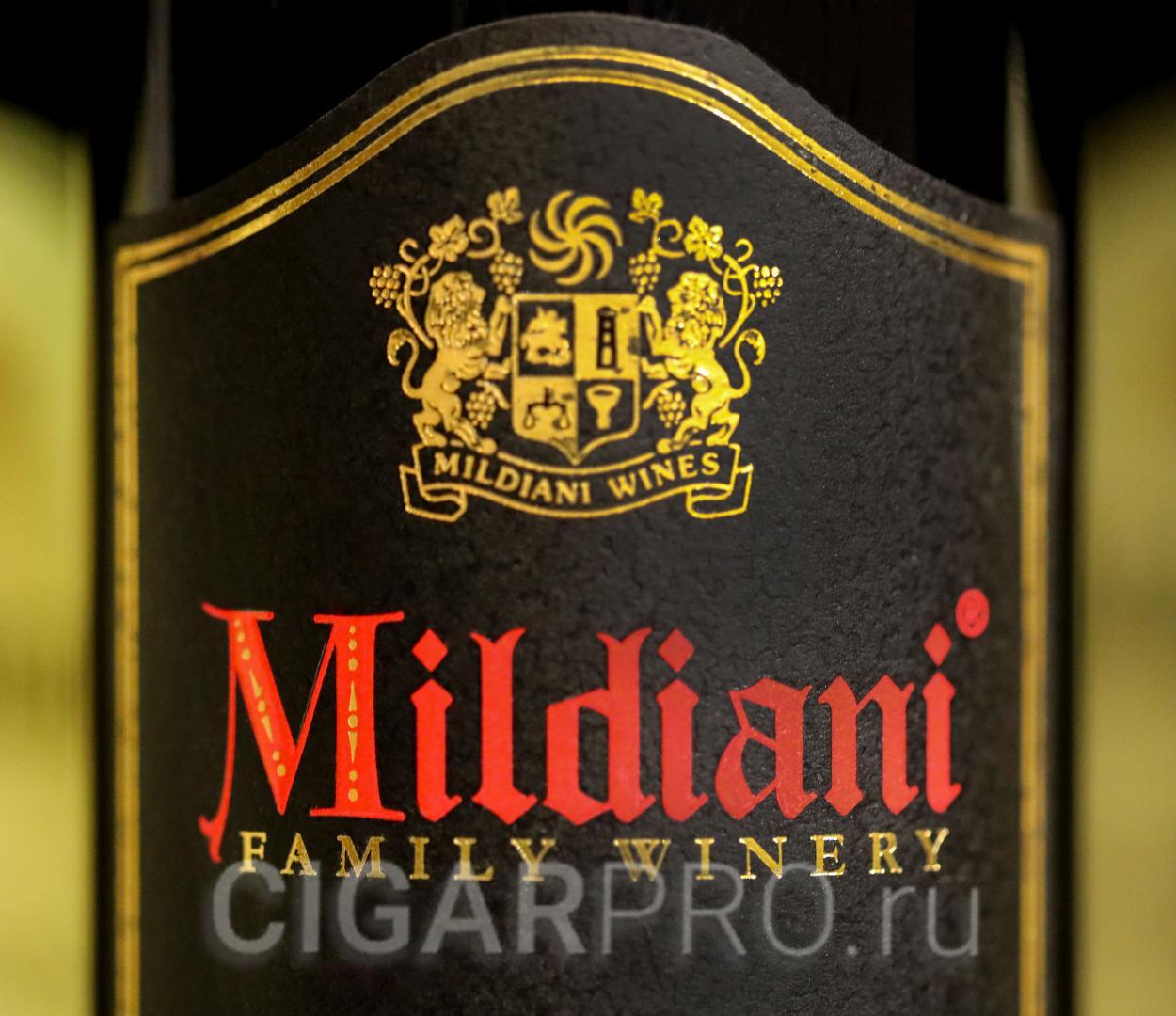 Mildiani Винный дом Mildiani