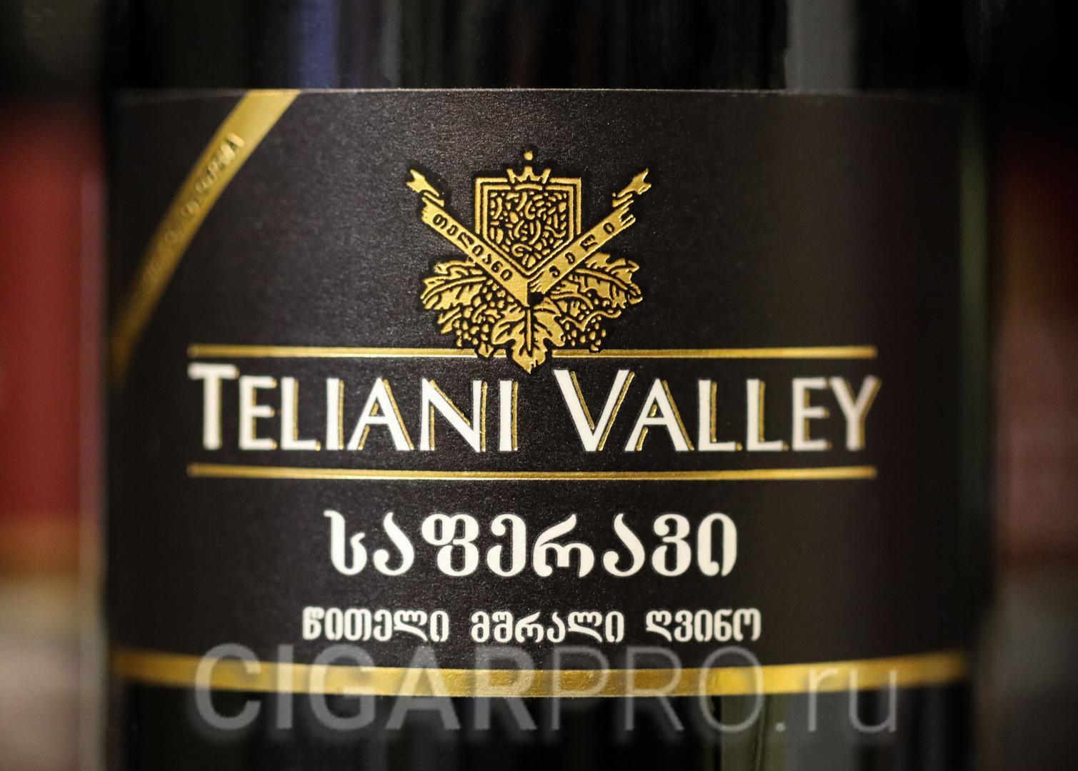 Вино Ахашени Телиани Вели Teliani Valley