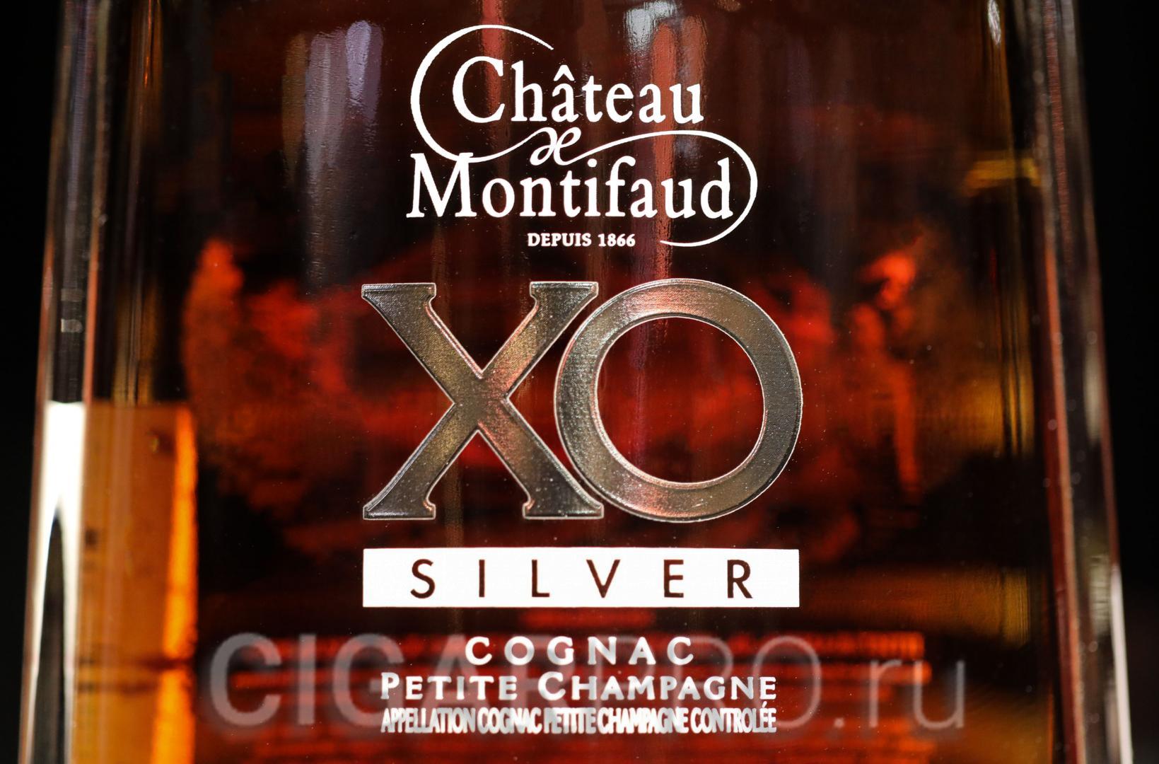 Chateau de Montifaud Silver XO Fine Petite Champagne Коньячный дом Chateau de Montifaud