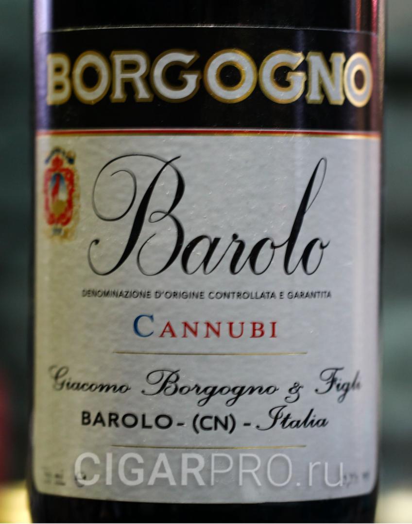 Borgogno Barolo Fossati Riserva Винный дом Borgogno