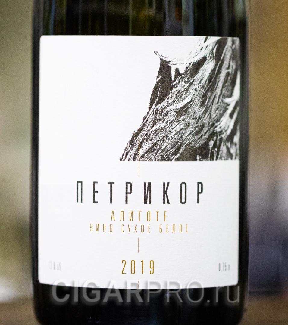 изображение фрагмента виноградного ствола Алиготе на бутылке вина Петрикор 0.75л