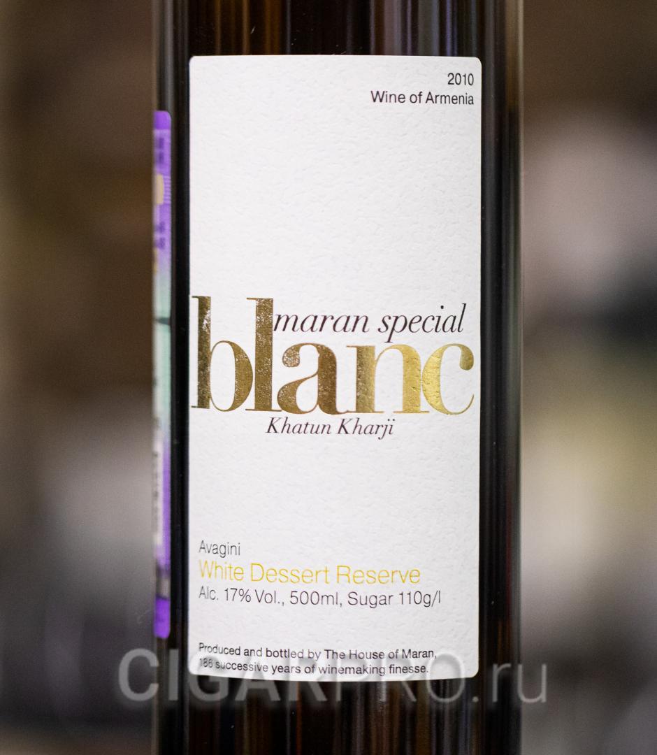 Подробное описание этикетка вина Avagini Blanc