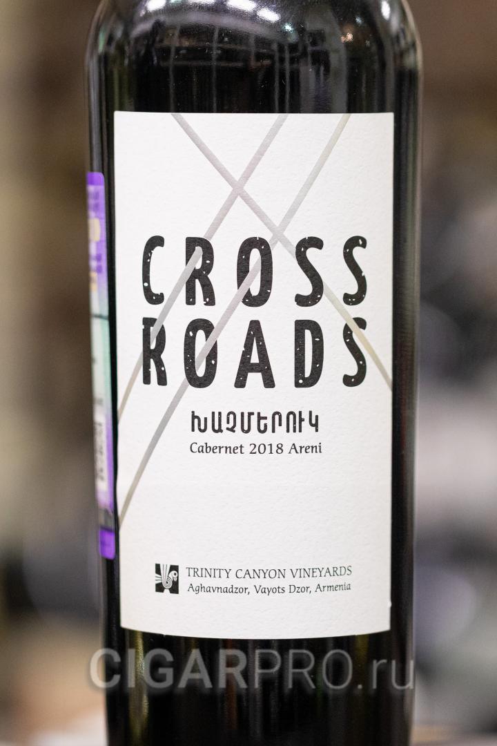 Подробное описание этикетка вина Crossroads Cabernet Areni