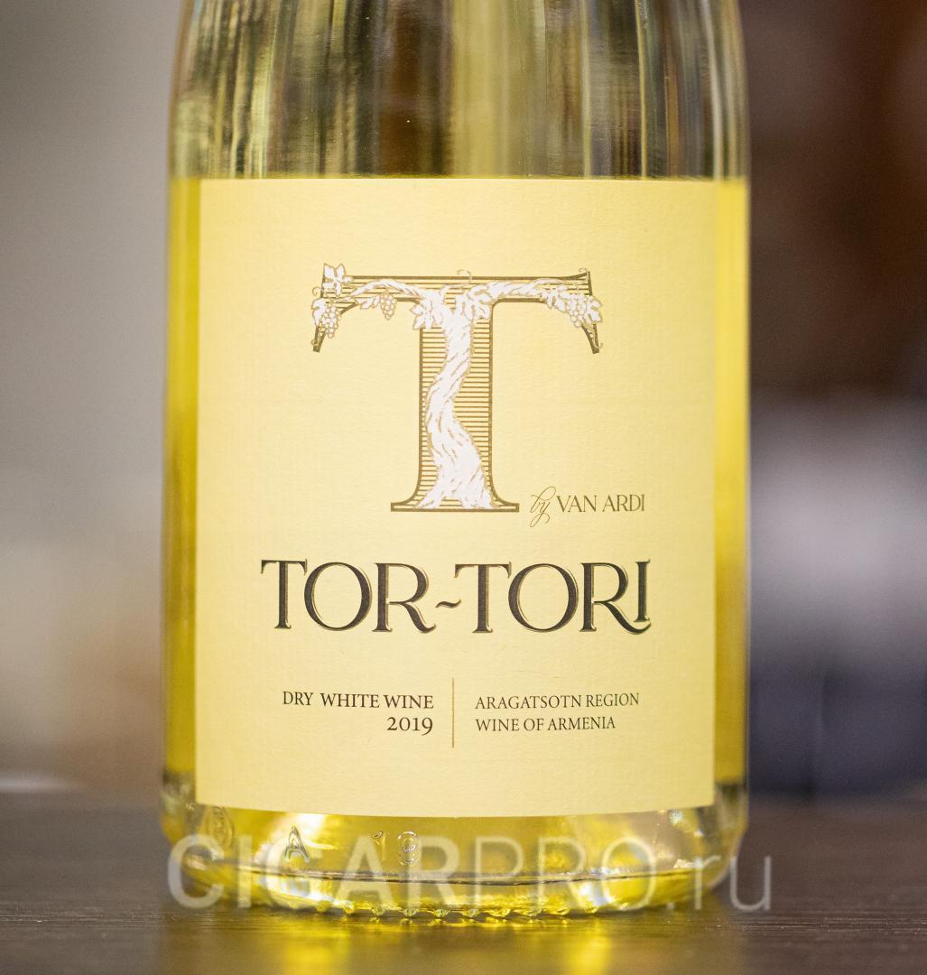 Подробное описание этикетка вина Van Ardi Tor Tori