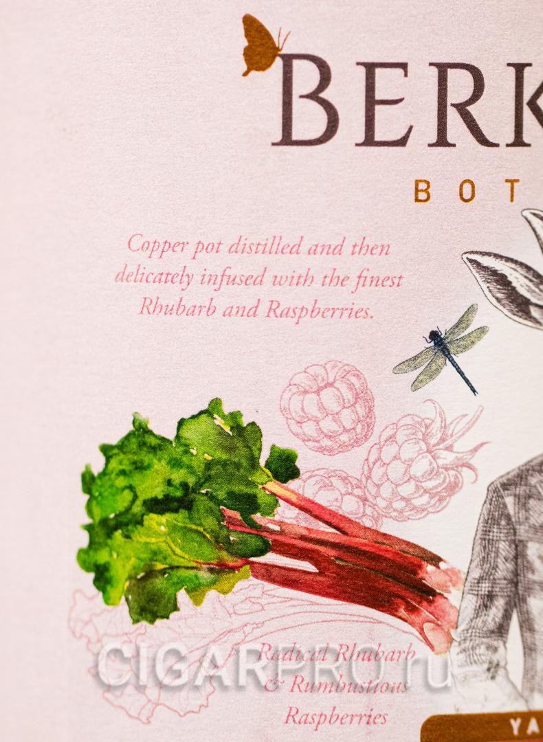 изображение ревеня малины и ягод можжевельника на этикетке джина Berkshire Rhubarb Paspberry Gin 