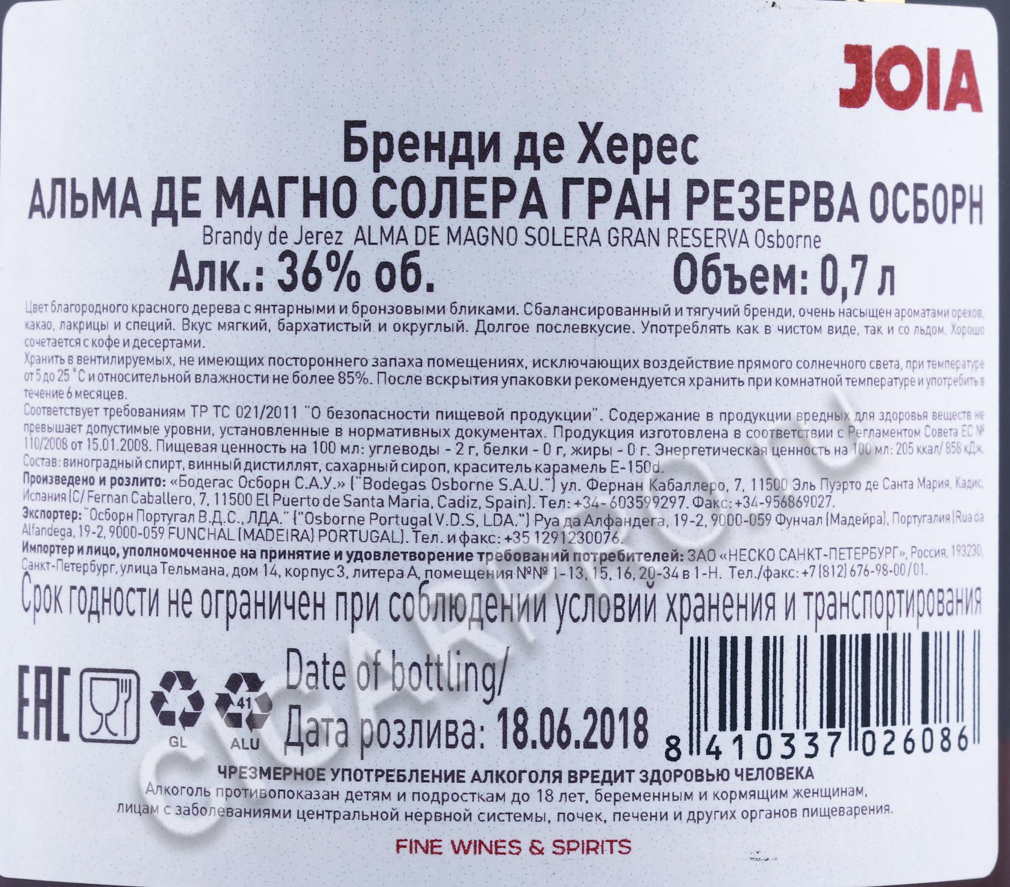 Херес Купить Красное И Белое