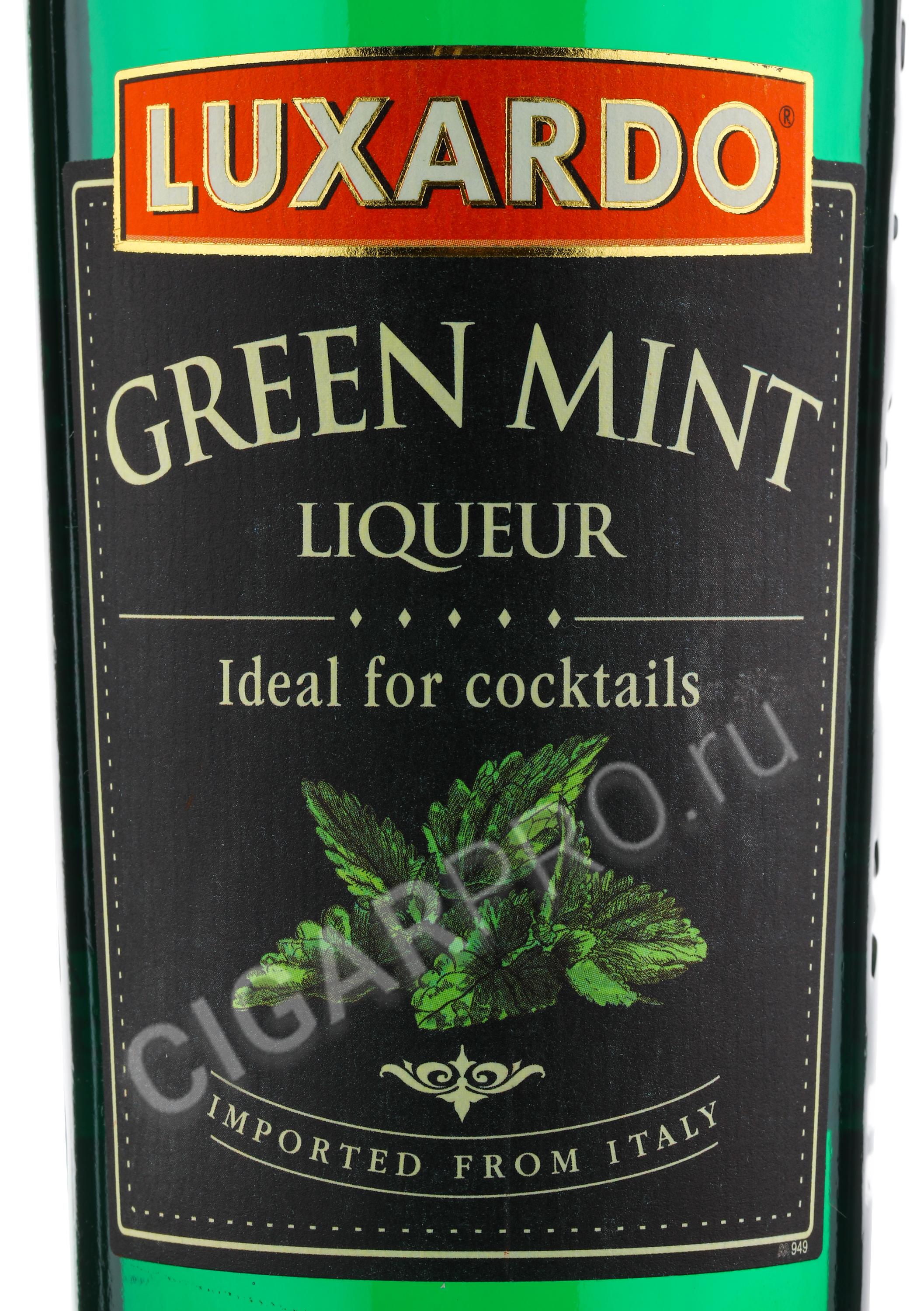 Ликер Mint Liqueur Luxardo Ликер Мятный Люксардо | Cigar Pro