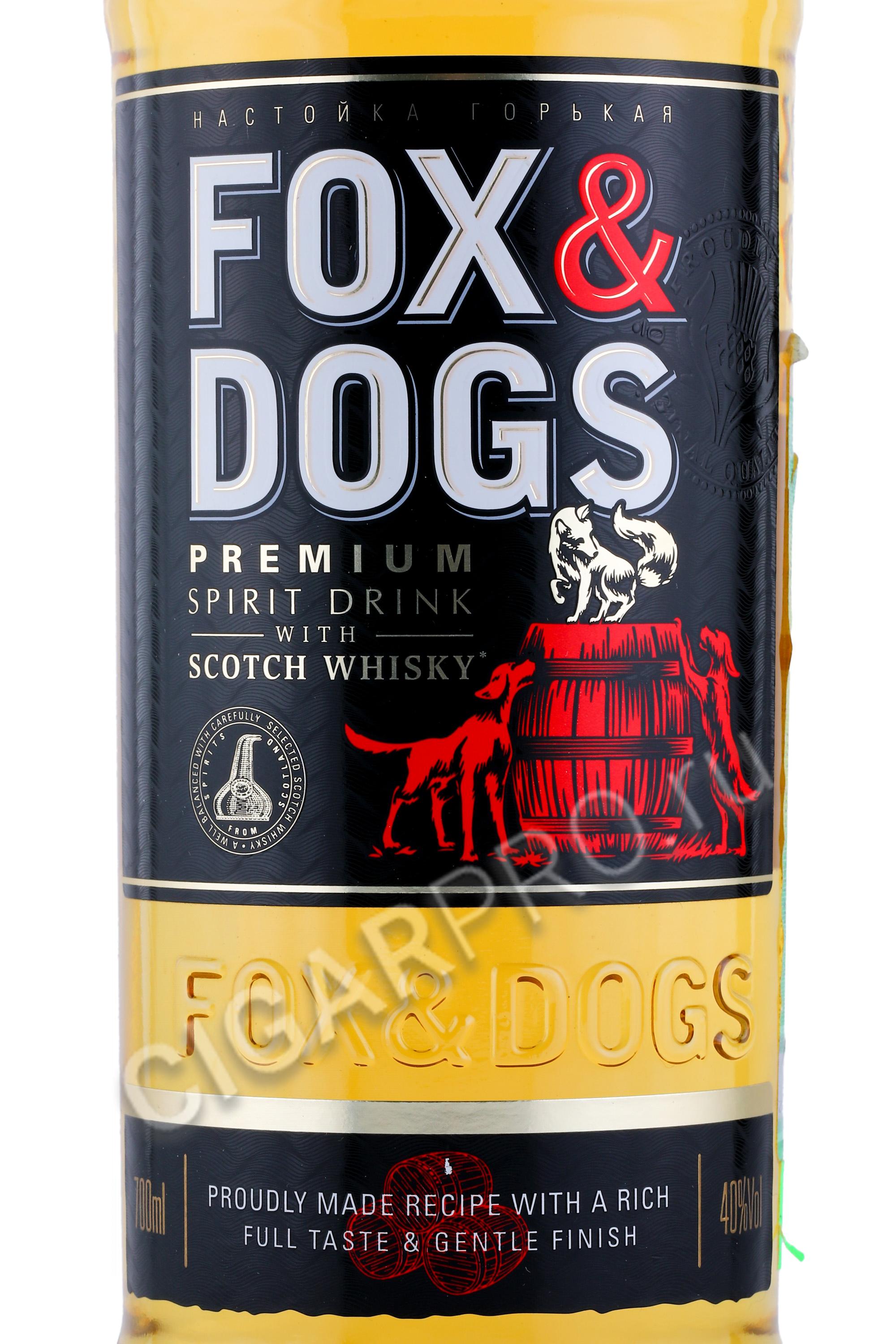 Фокс догс 0.7. Виски Fox энд Dogs. Виски Фокс энд догс 0.7. Виски Фокс энд догс 40% 0,7л. Виски Fox and Dogs 0.5.
