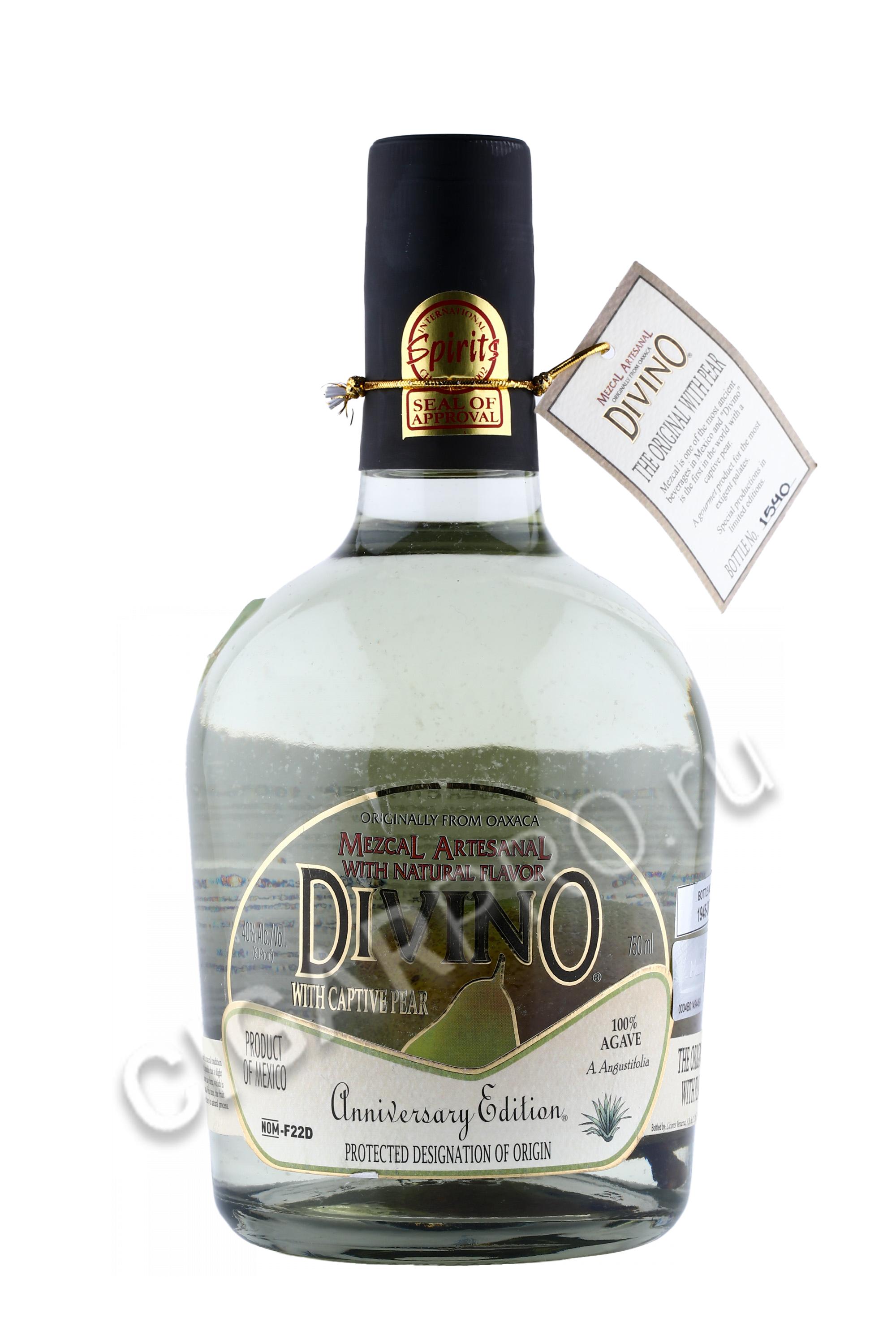 Вино Дивино – Telegraph