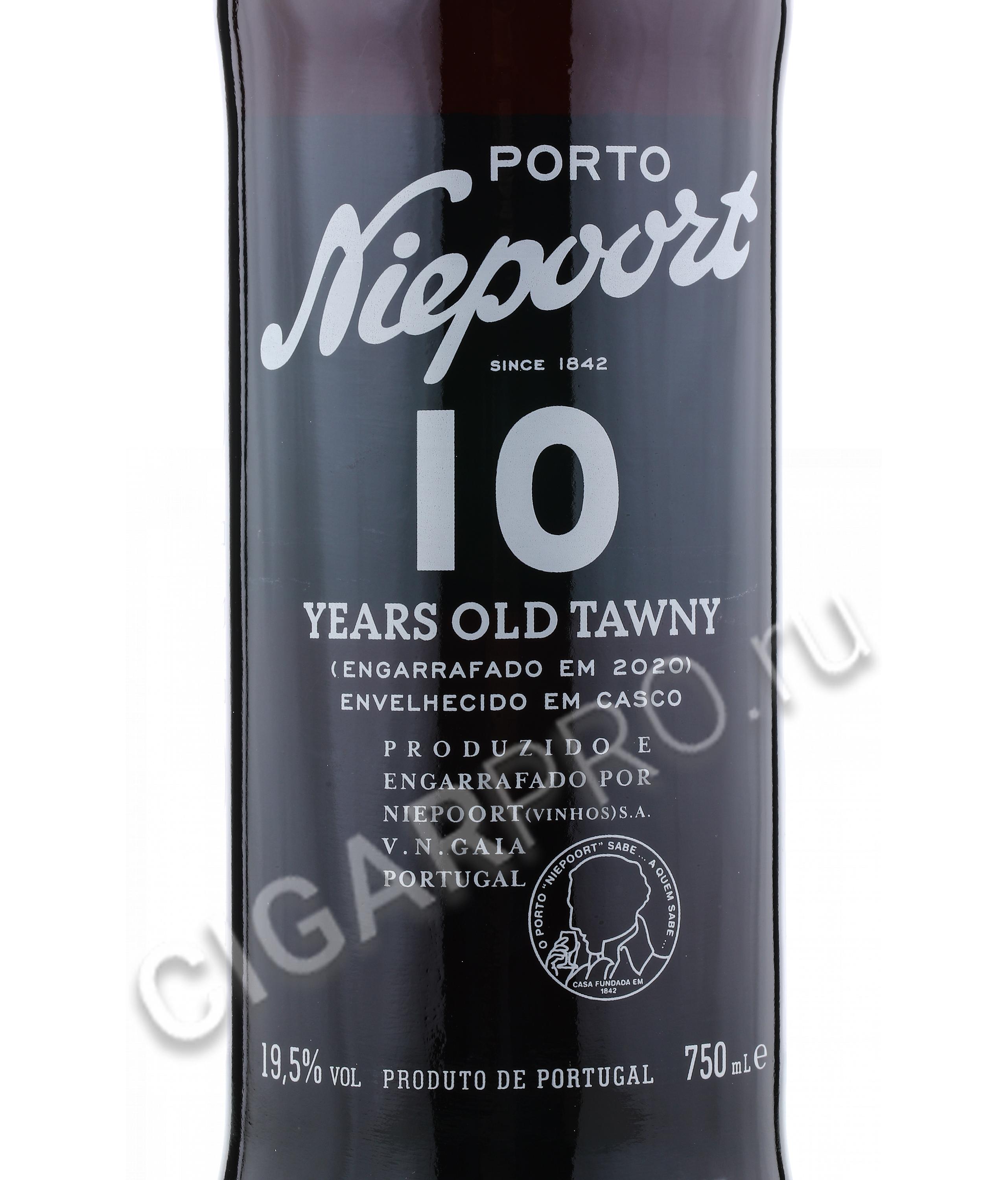15 years old porto. Портвейн португальский 10 лет. Португальский портвейн в Бристоле. Португальский портвейн Дон Хосе. Портвейн португальский Tawny.