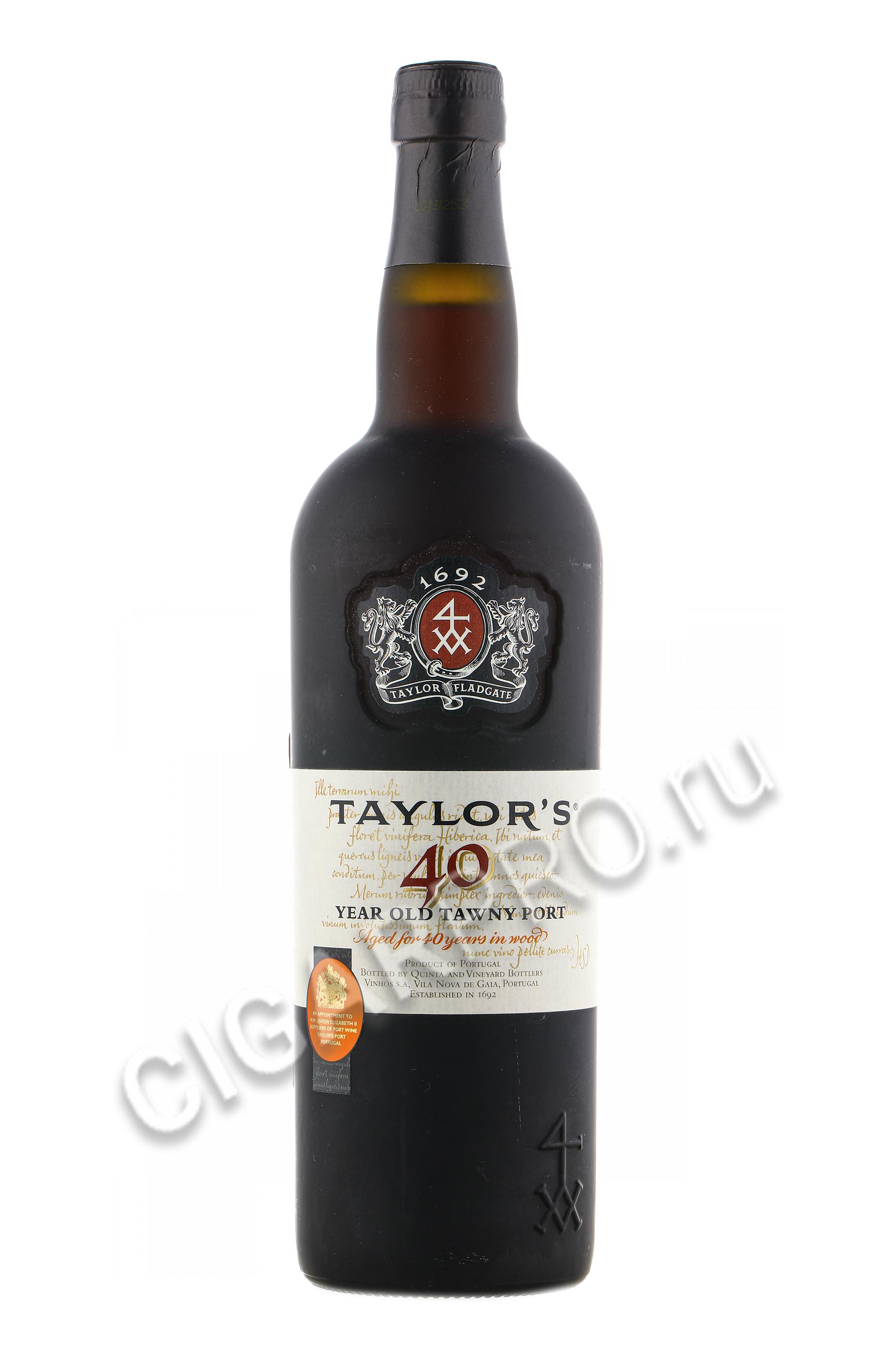 taylors porto 40 years купить портвейн тейлорс 40 лет цена