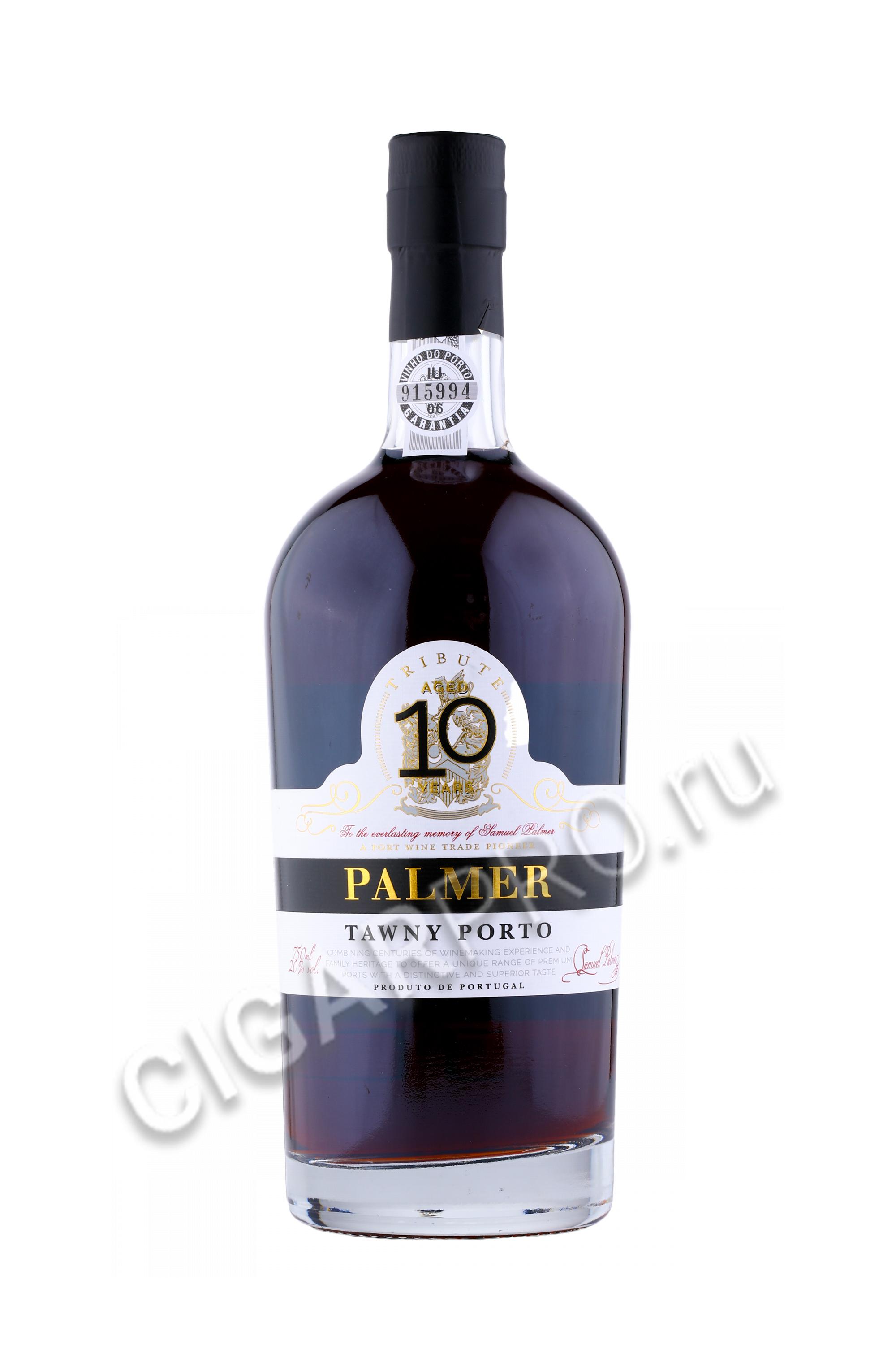 Портвейн 10 Лет Купить