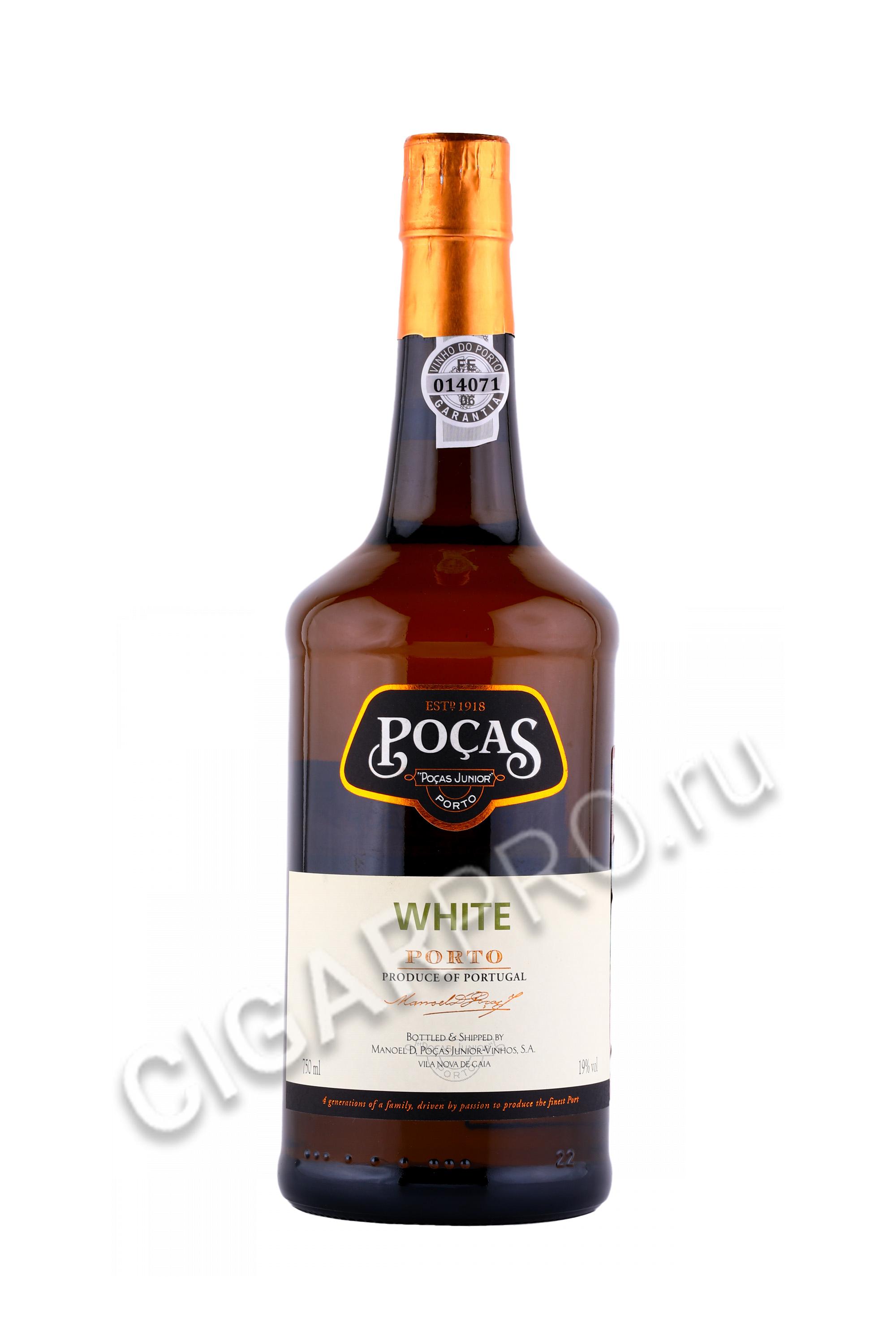 Pocas портвейн. Портвейн pocas, Porto Tawny. Портвейн pocas, Porto White. White Port/портвейн Вайт pocas. Pocas Ruby портвейн Посаш Руби.