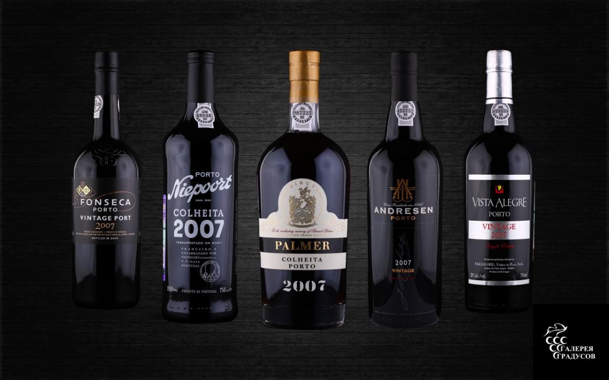 Портвейн 2007 года