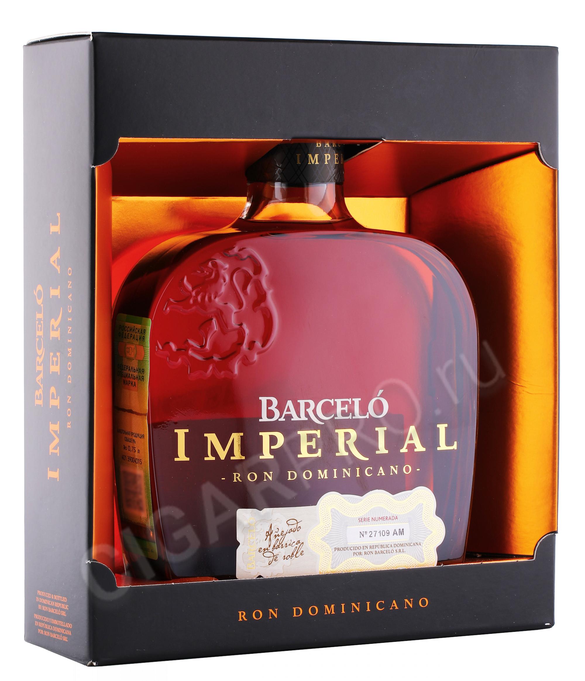 Barcelo imperial 0.7 цена. Ром Barcelo Imperial. Ром Барсело Империал 0.7. Доминиканский Ром Барсело Империал. Ром Барсело Империал 1 л.