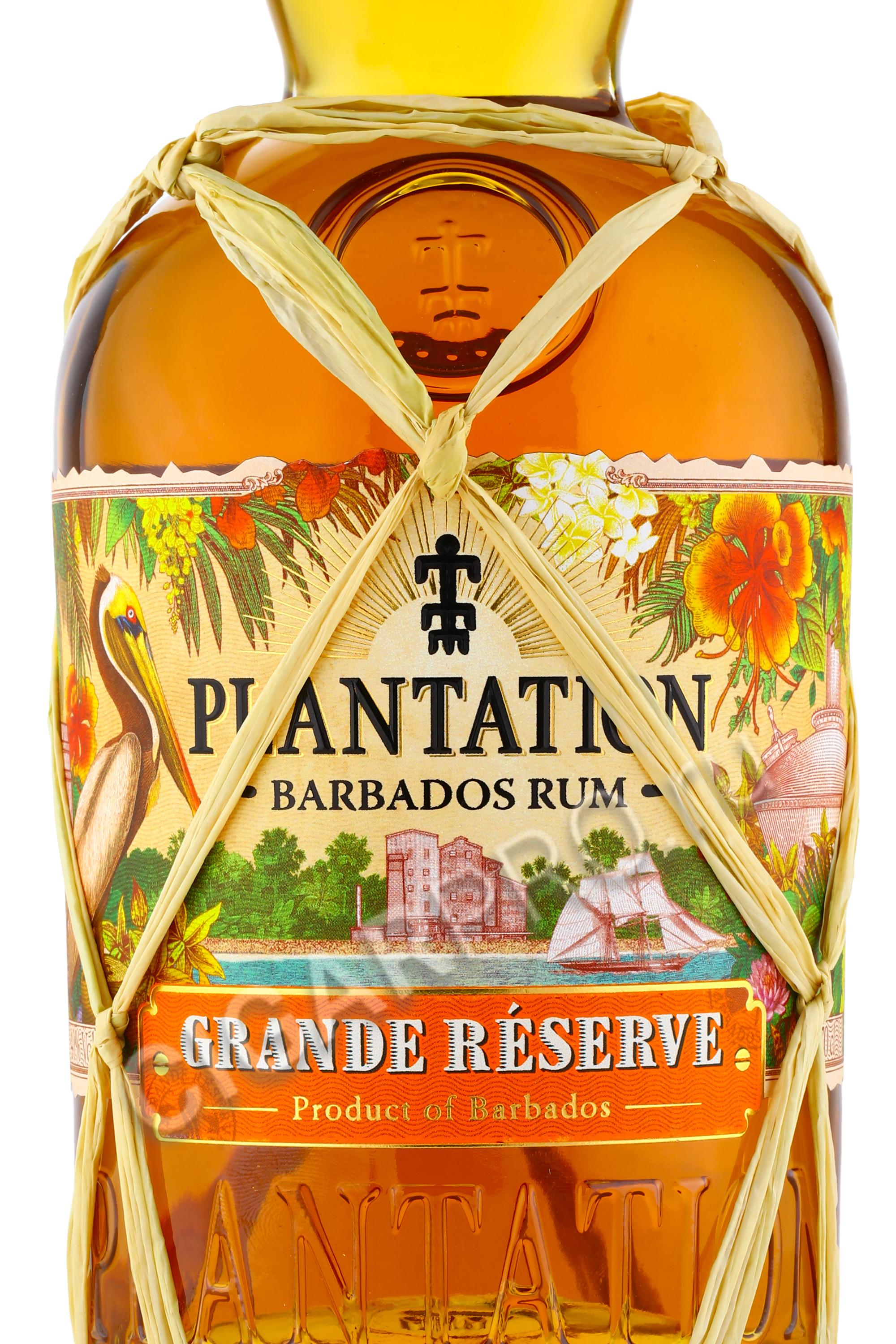 Plantation Ром Цена