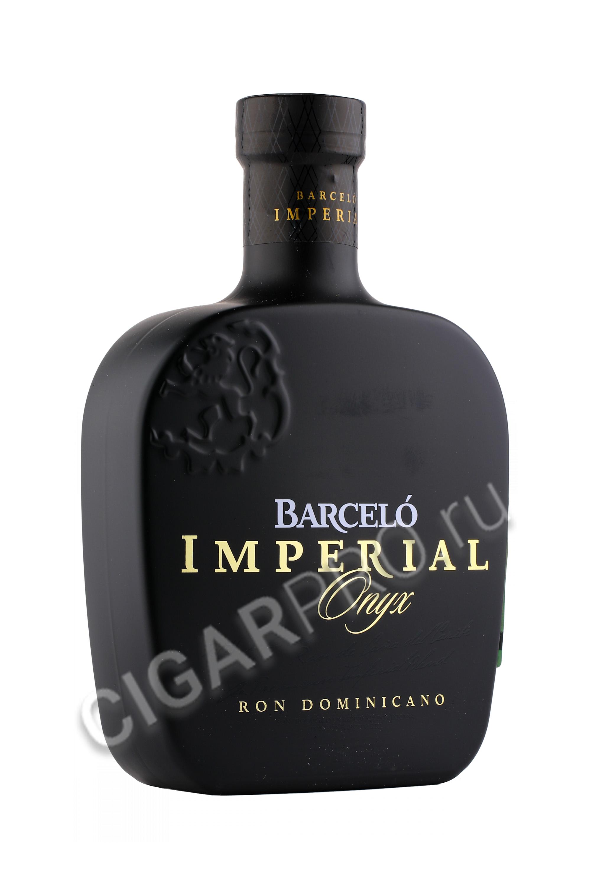 Barcelo imperial 0.7 цена. Барсело Империал Оникс 0.7. Ром Barcelo Imperial Onyx, 0.7л. Ром Барсело Империал 0.7. Ром Барсело Империал 10 лет.