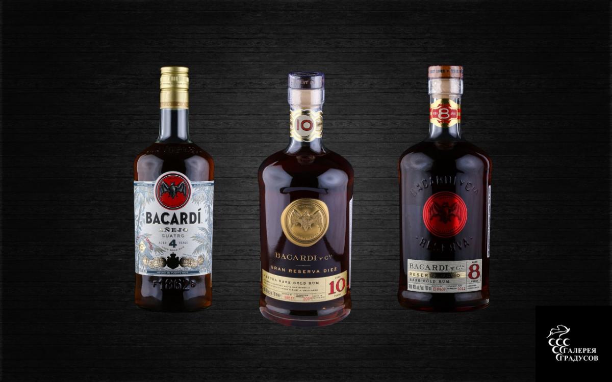Ром Bacardi